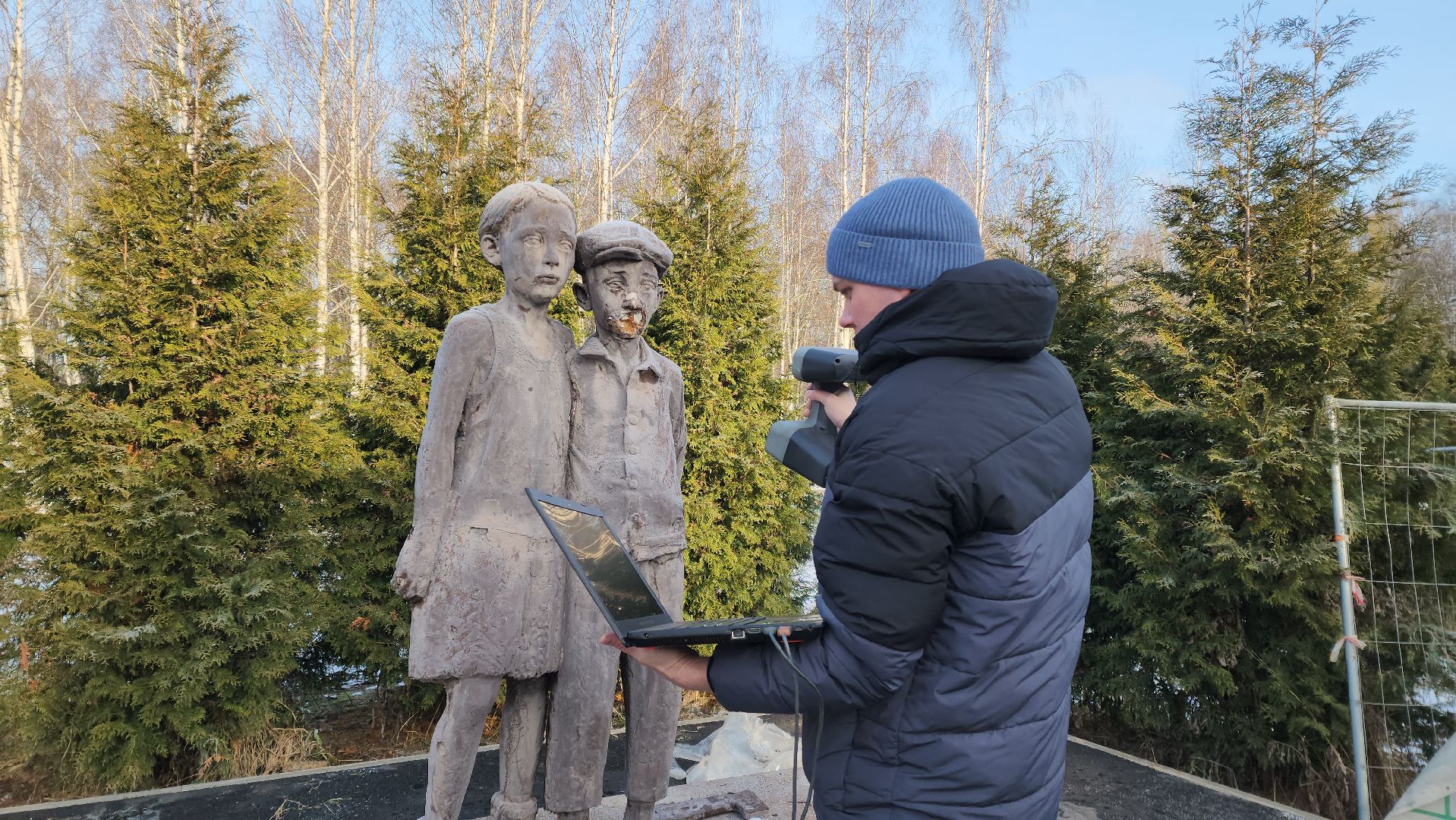 Благоустройство