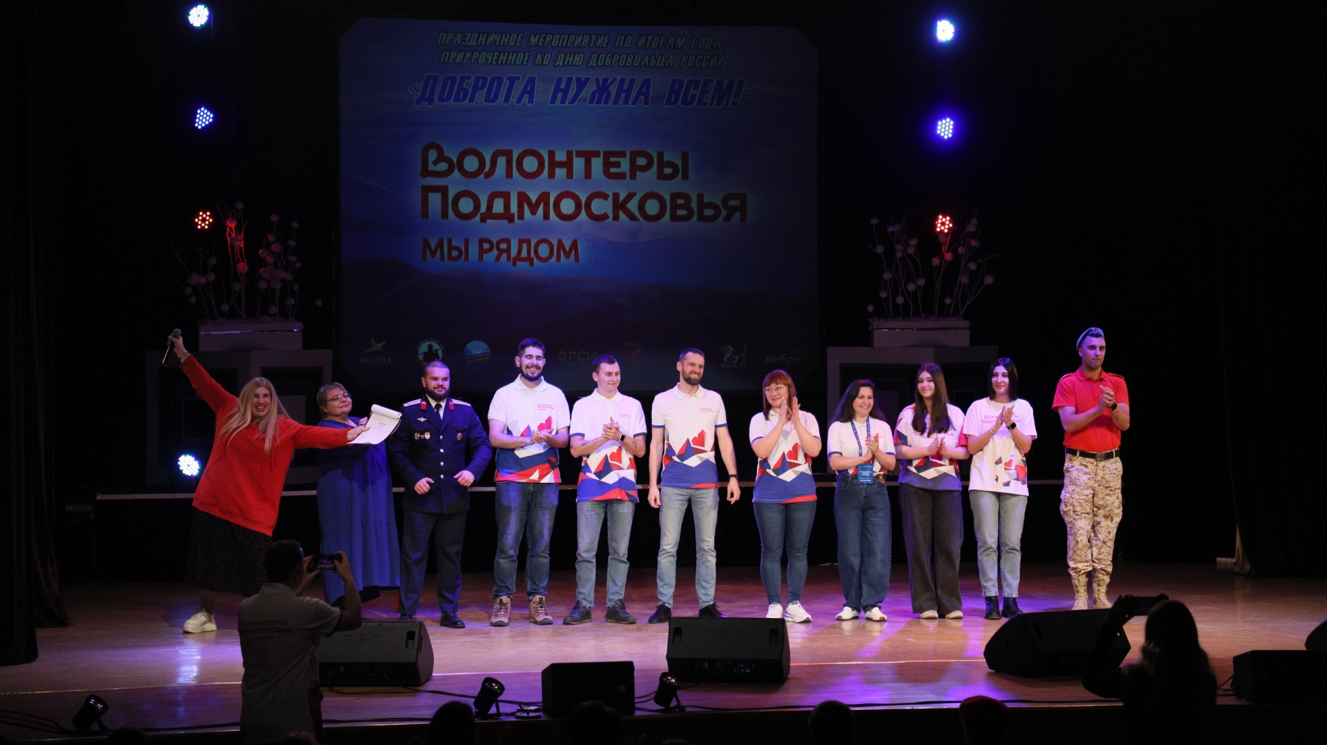 волонтёры