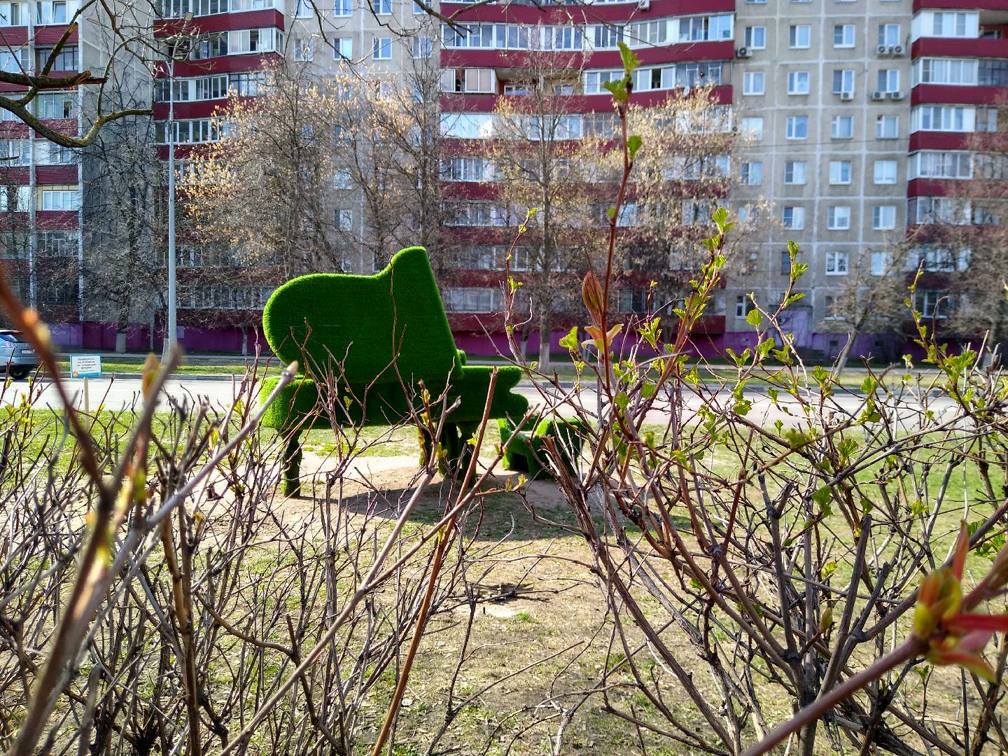 устройство