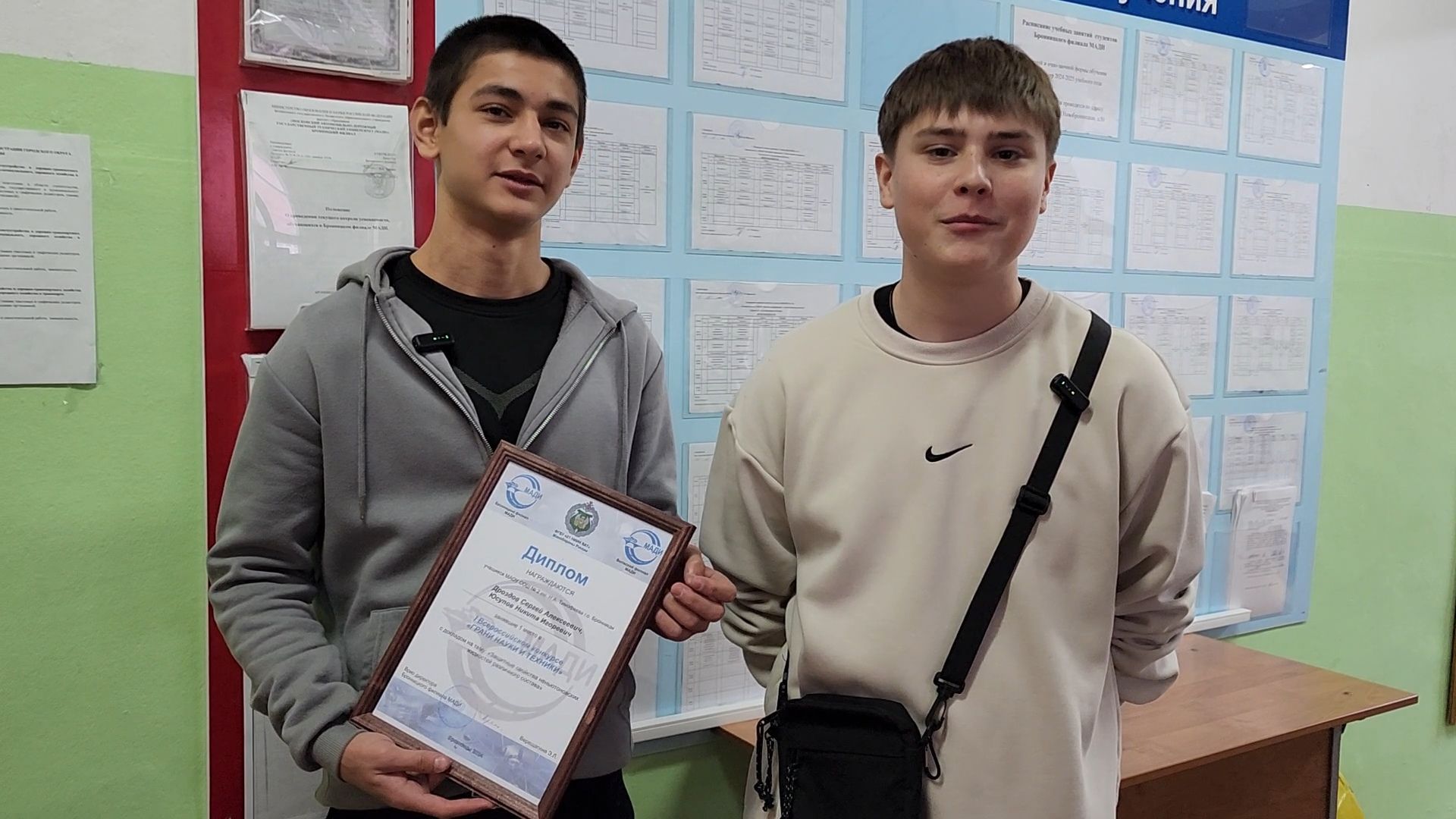 Грани науки и техники