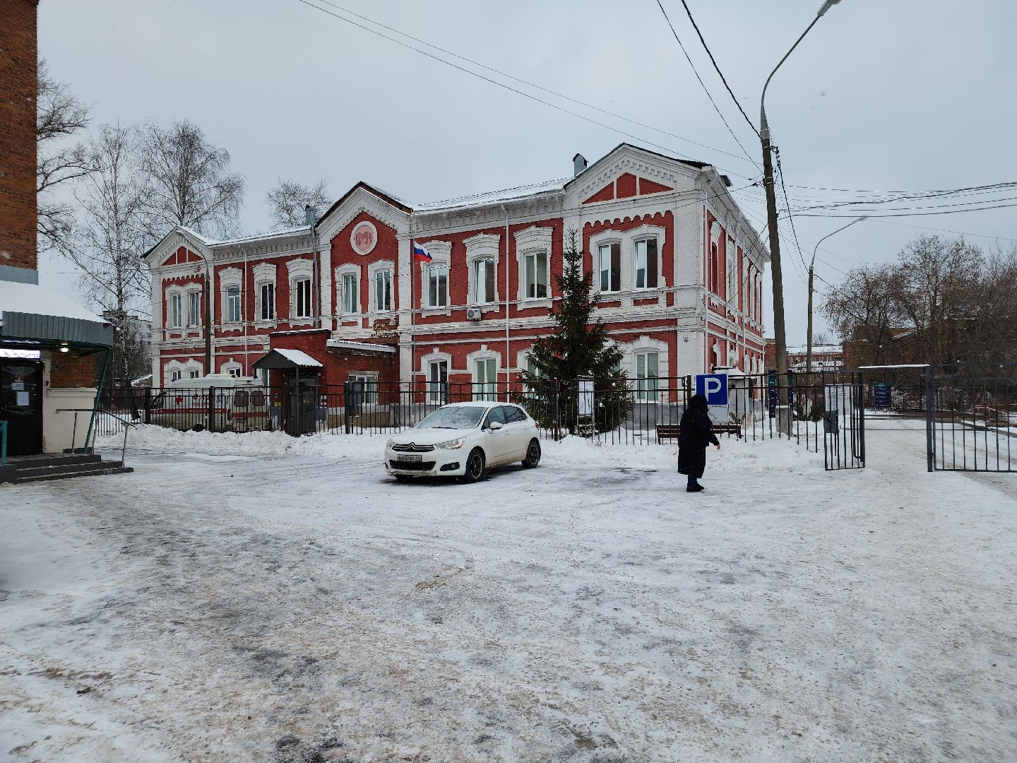 Выездная администрация