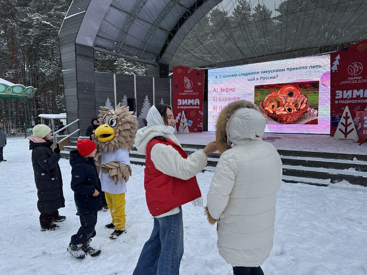 Домодедово