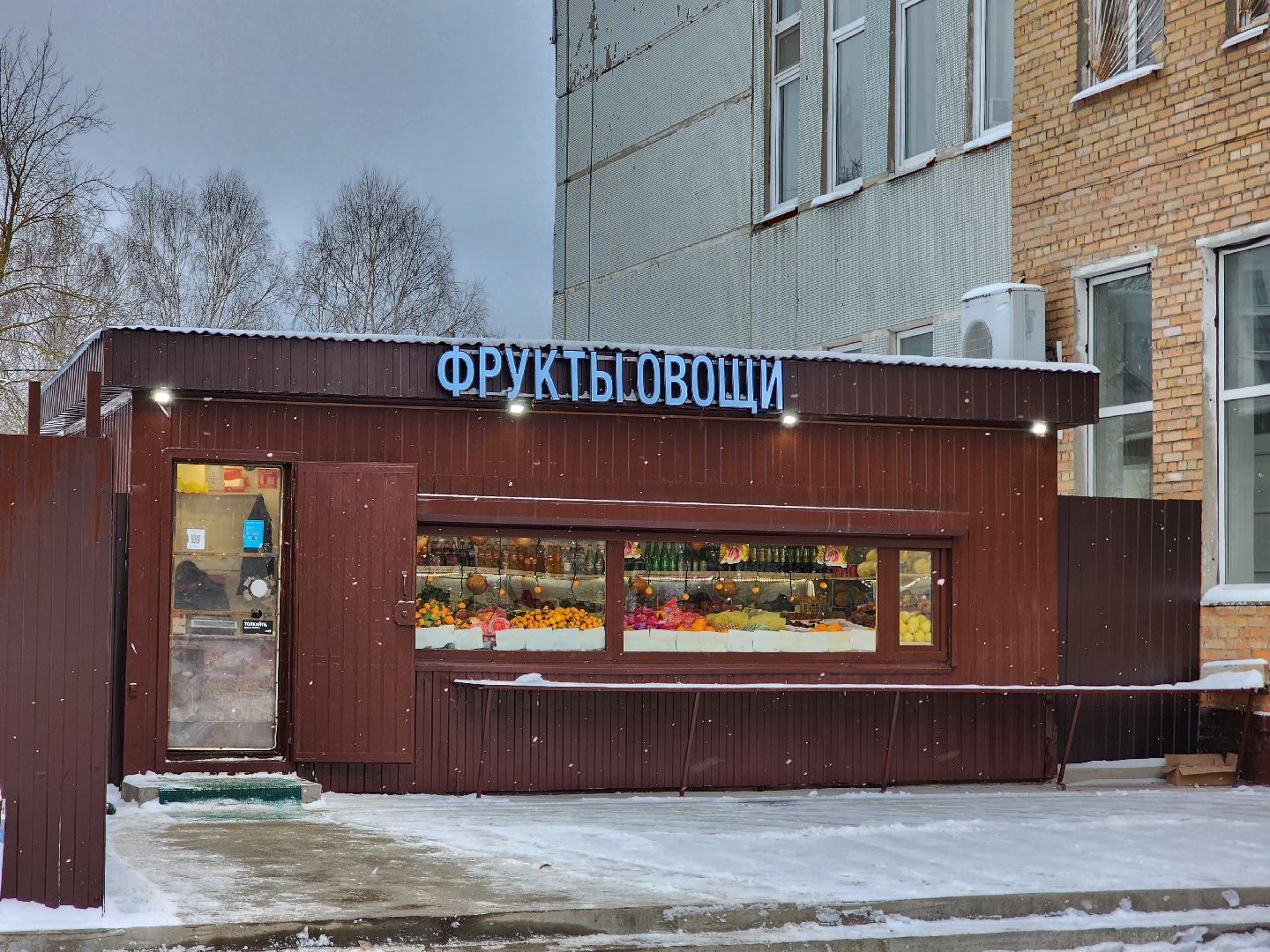 Вертикалка