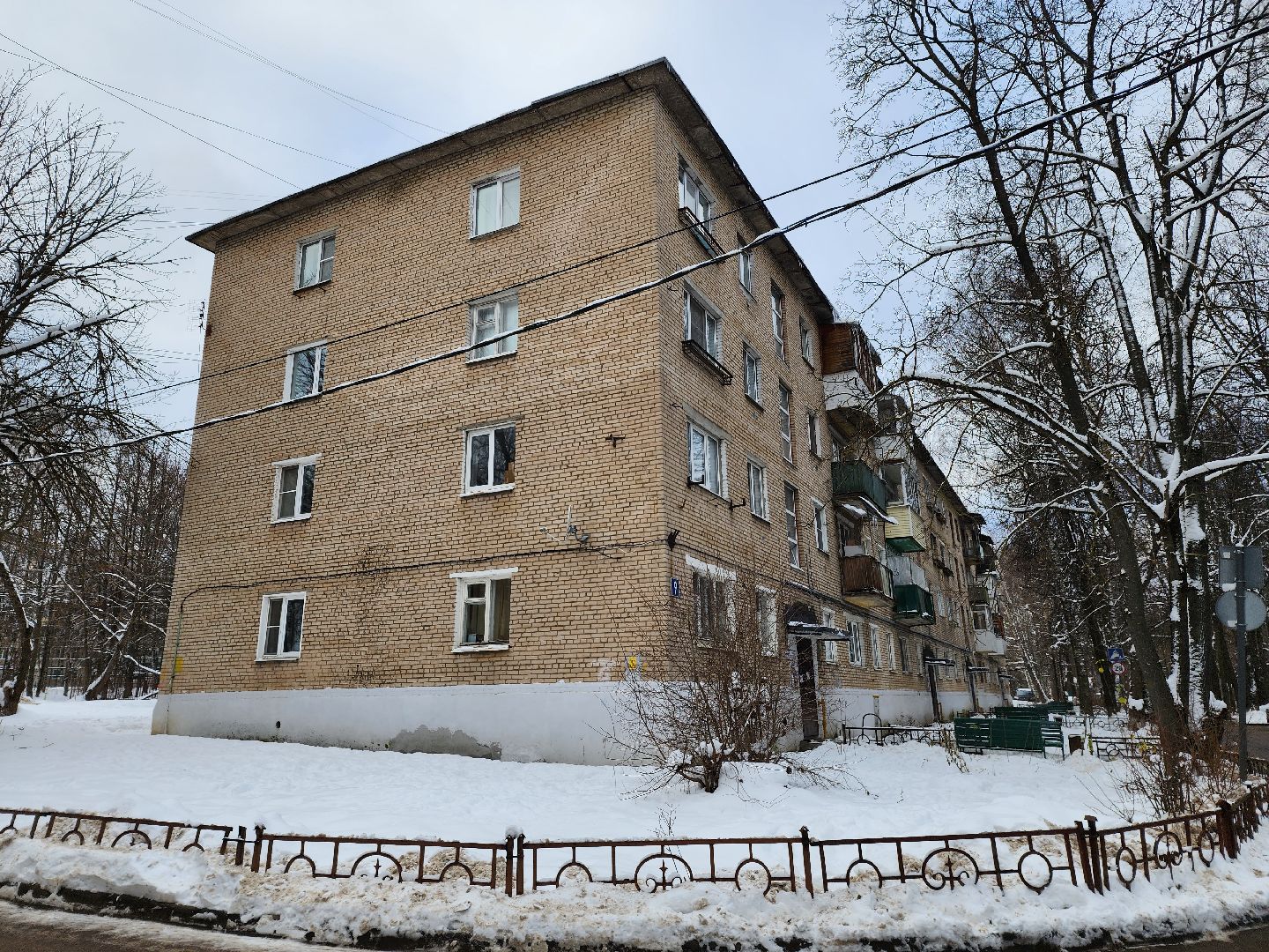 министр
