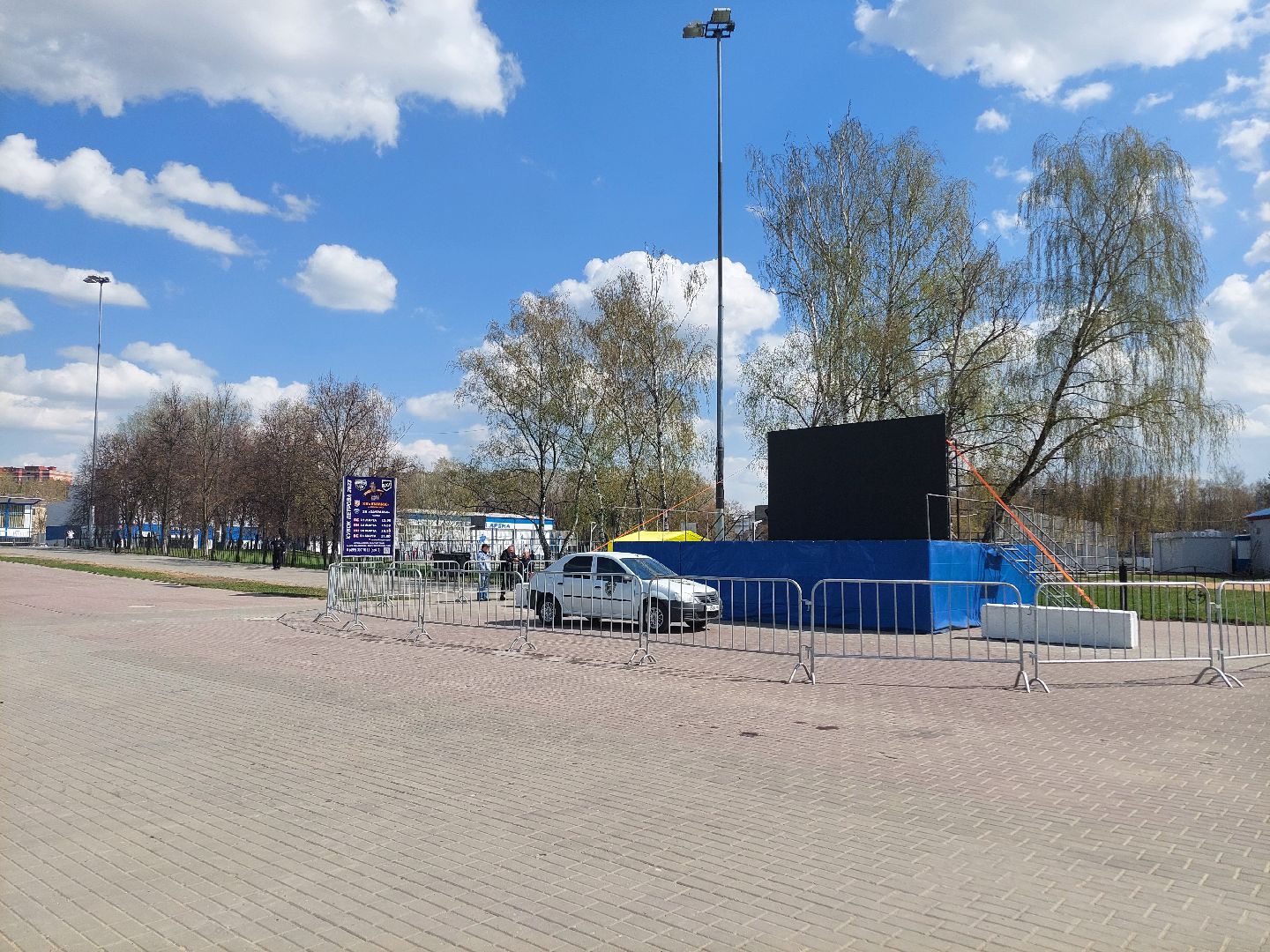 воск