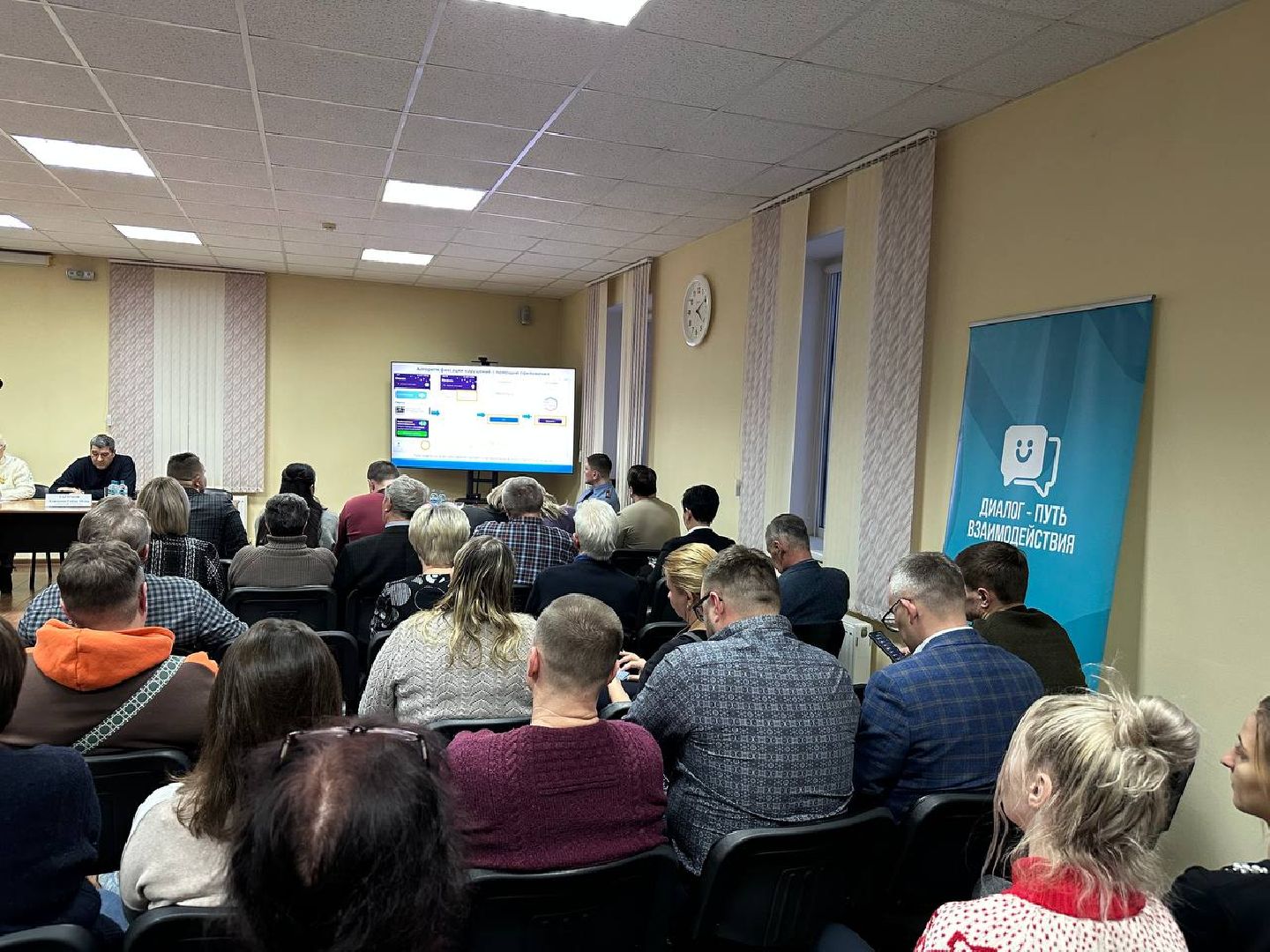 устройство