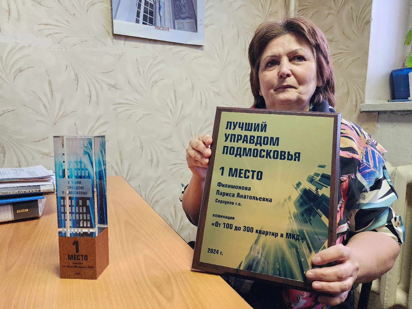 дом