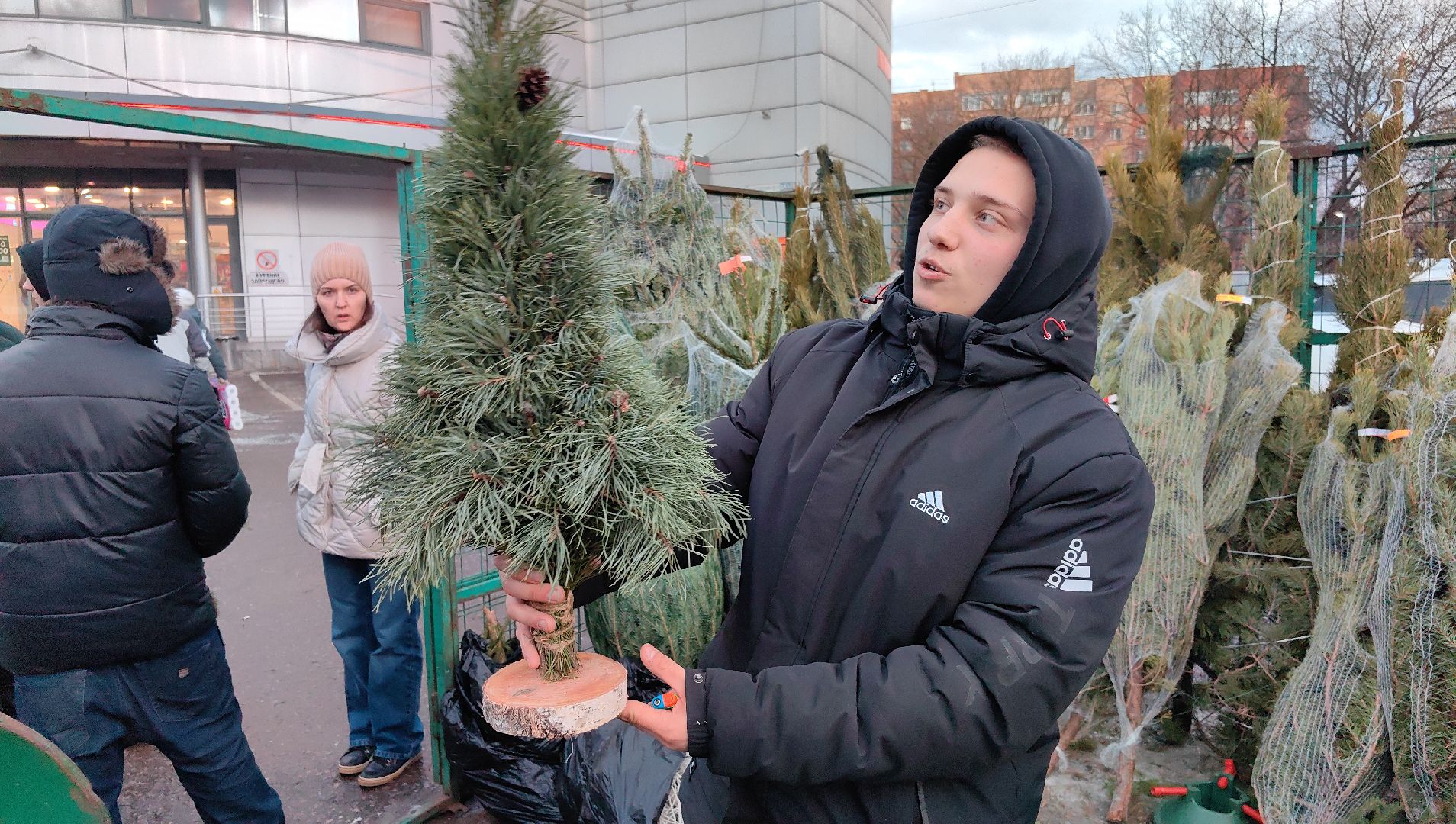 Елочный базар