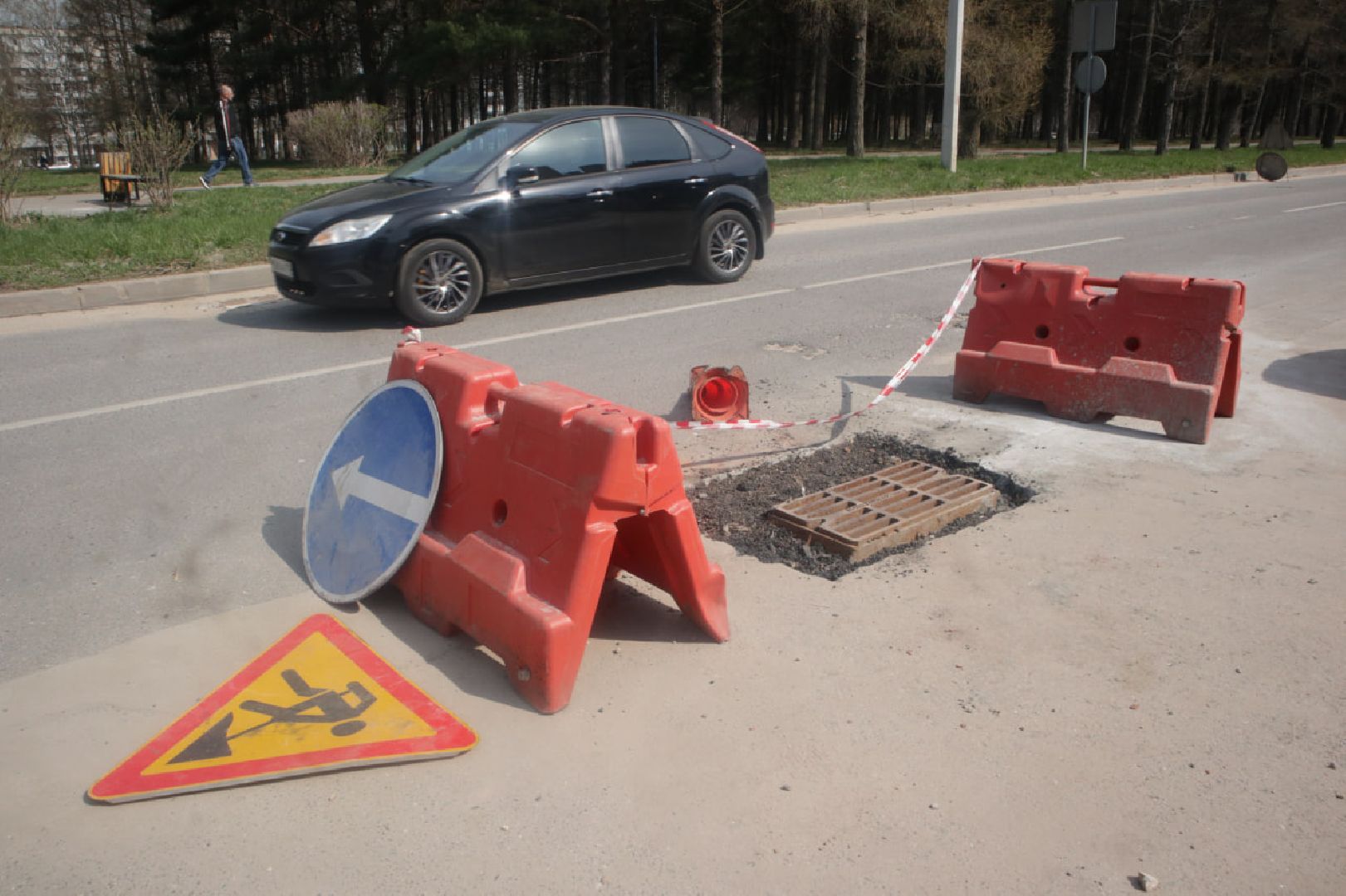 Авто