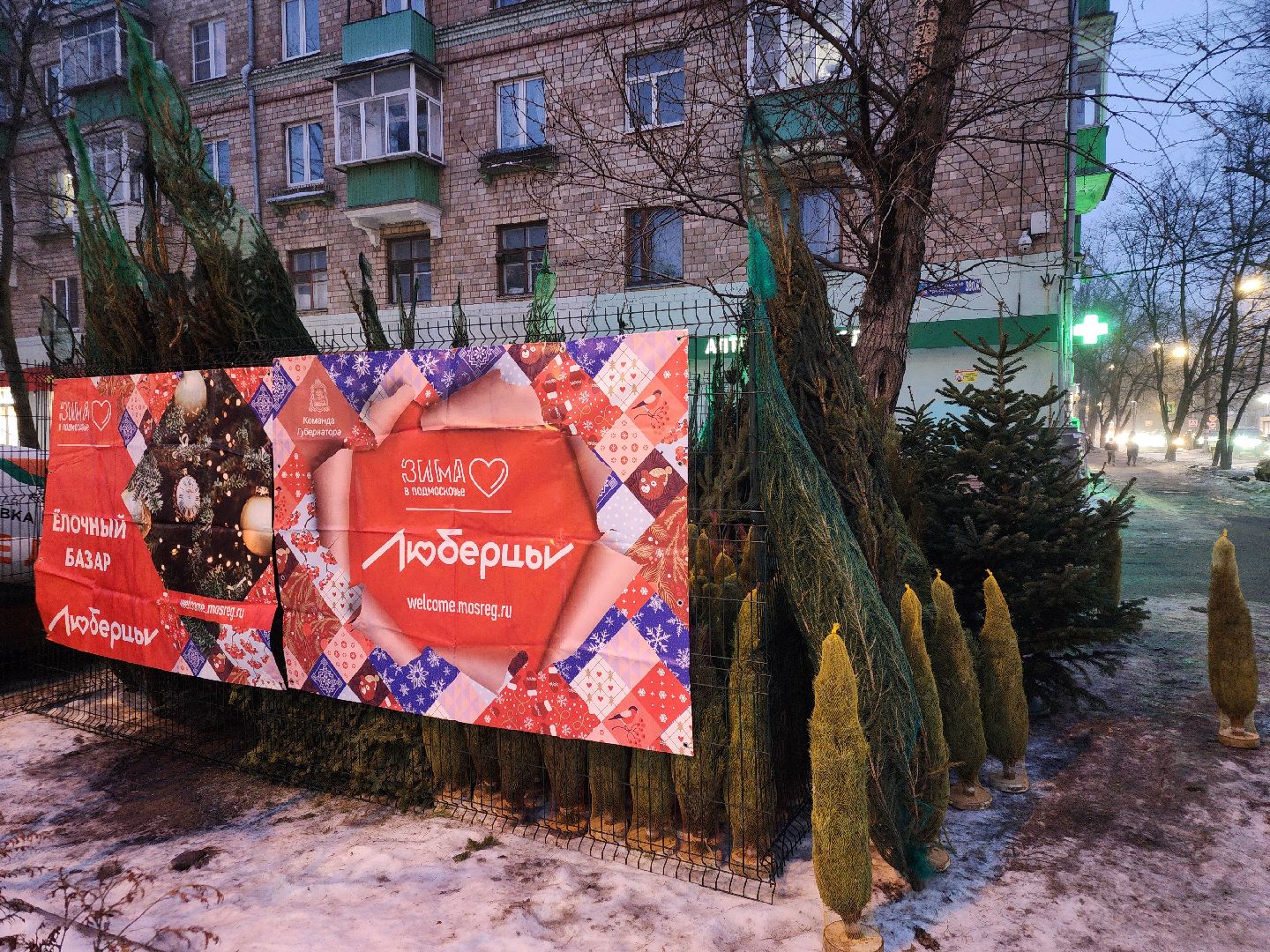 Новогоднее настроение