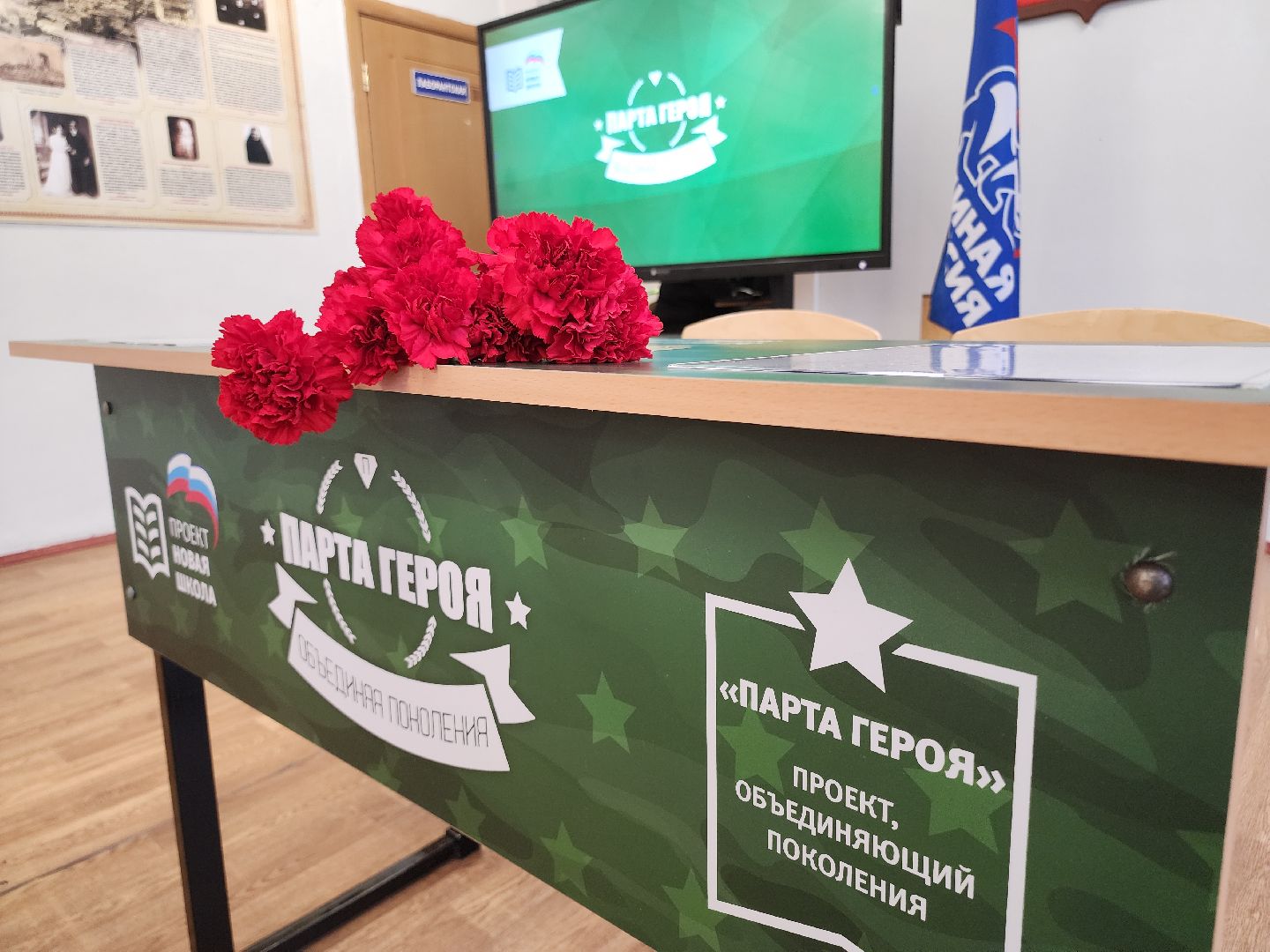 го