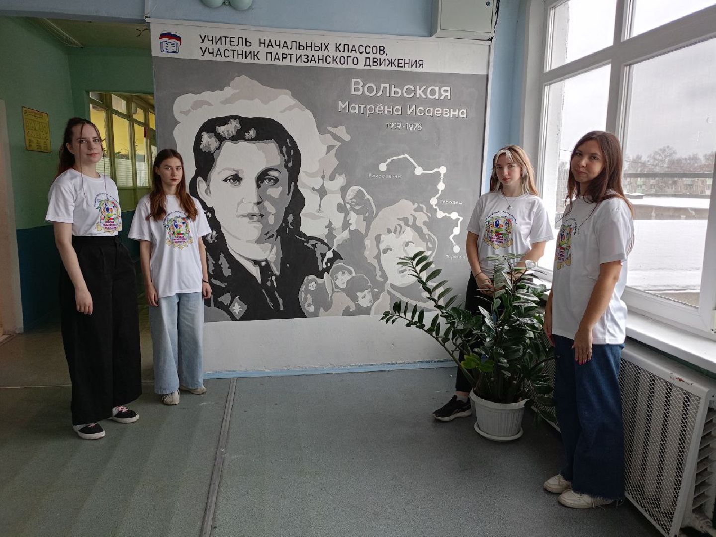 го