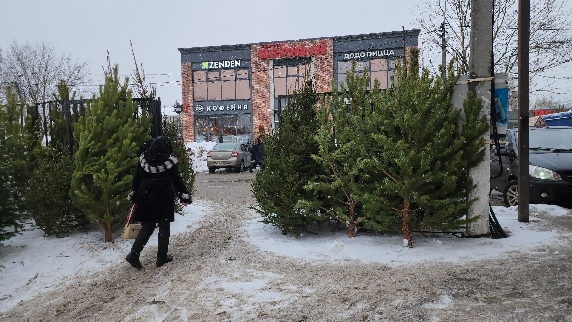 Елочный базар