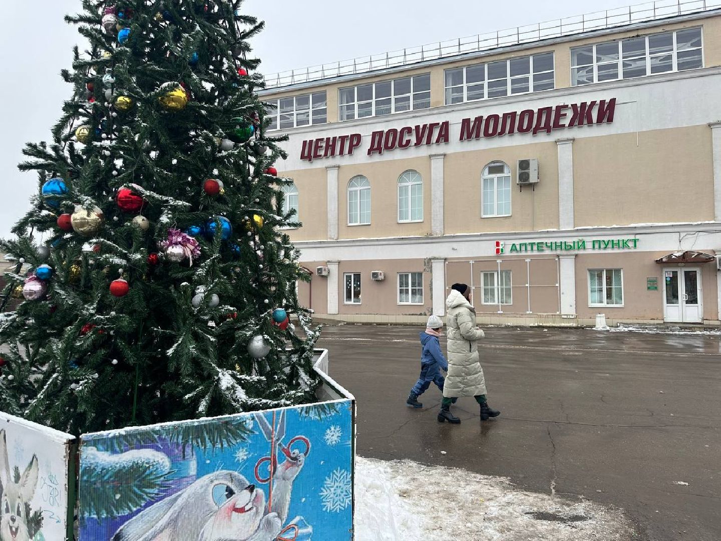 ТИК
