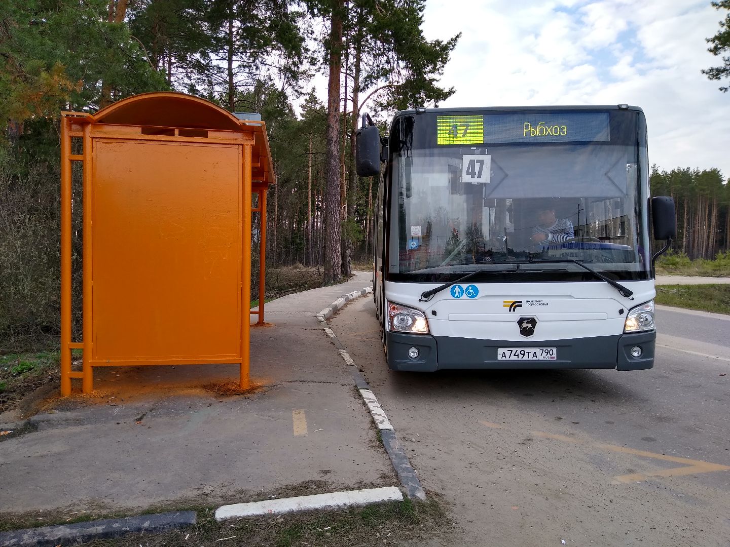 Авто