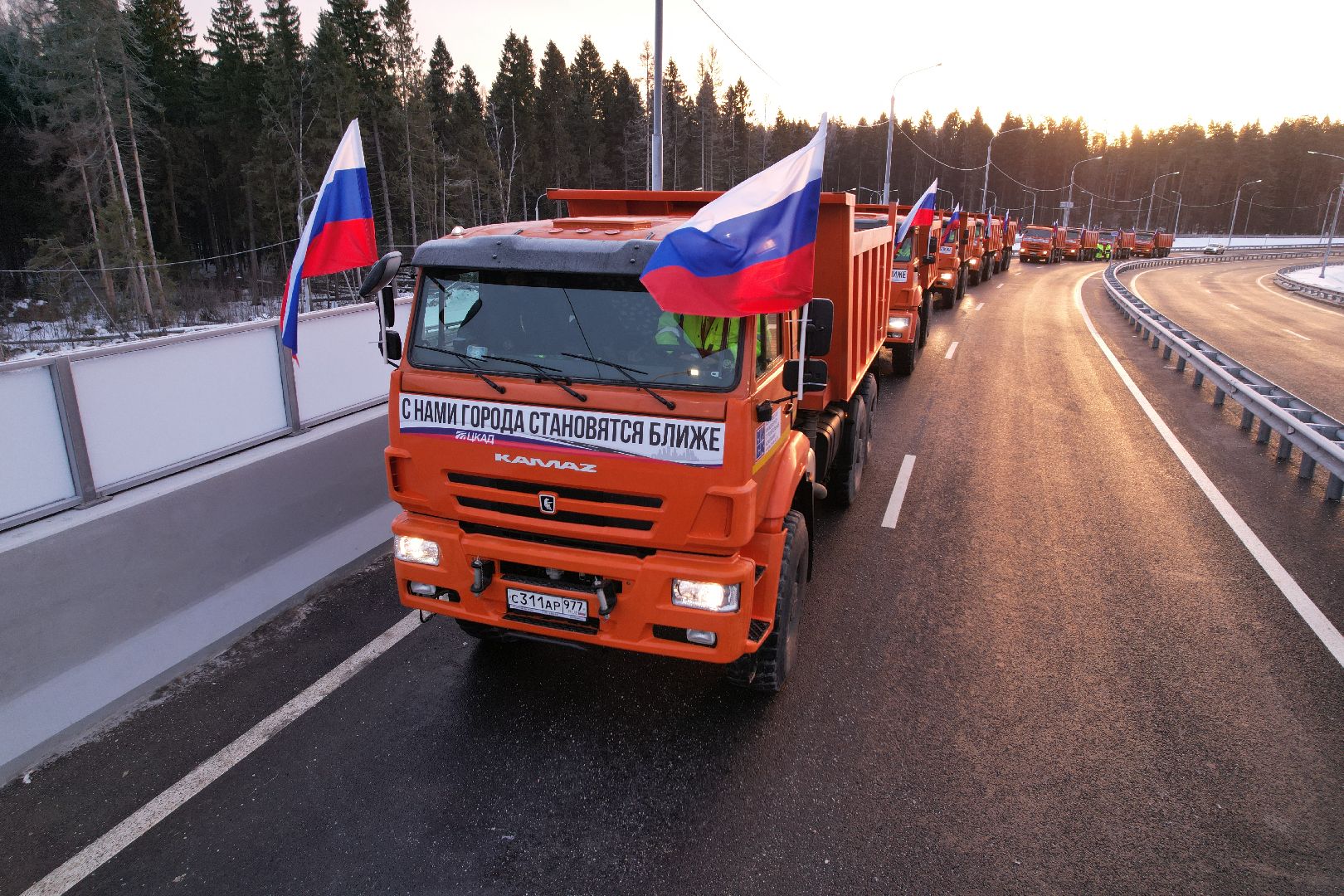 Одинцовский