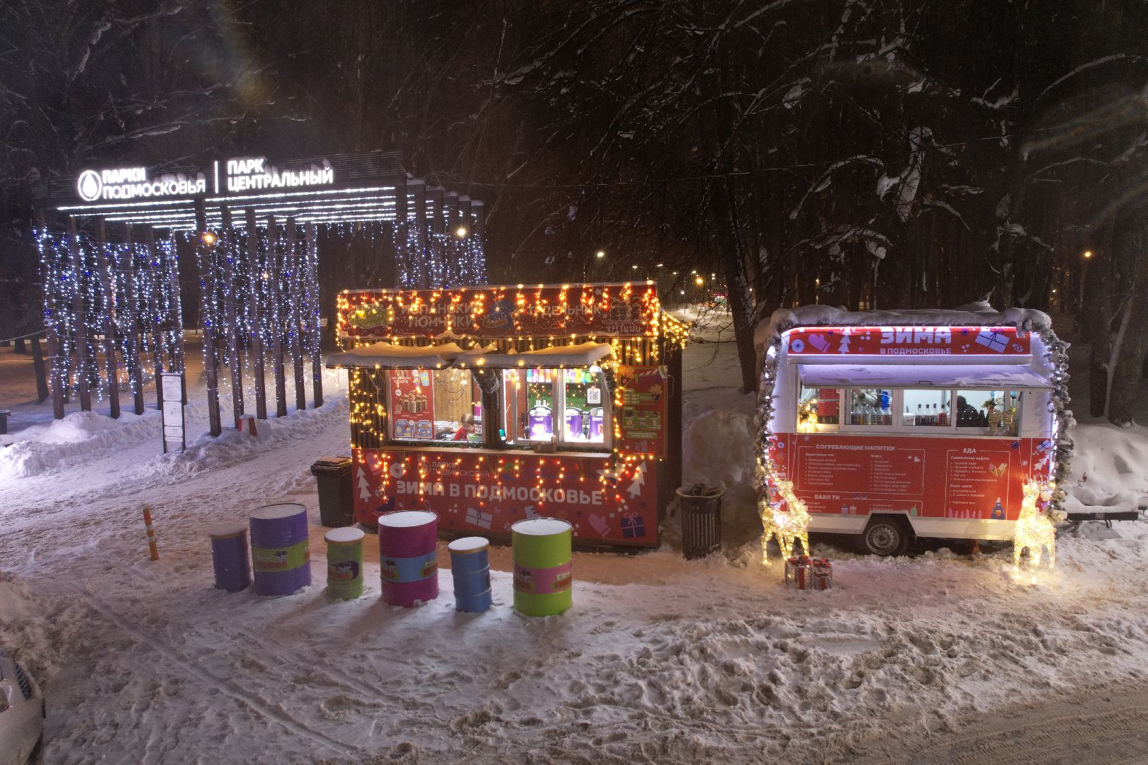 ПОдмосковье