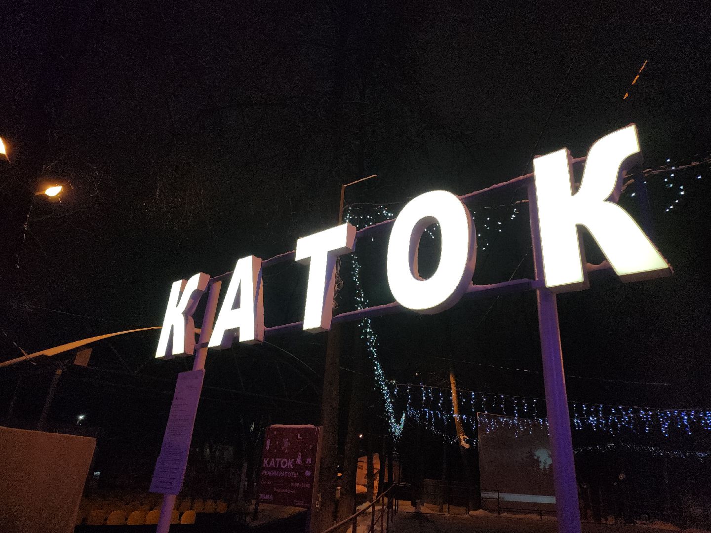 ПОдмосковье