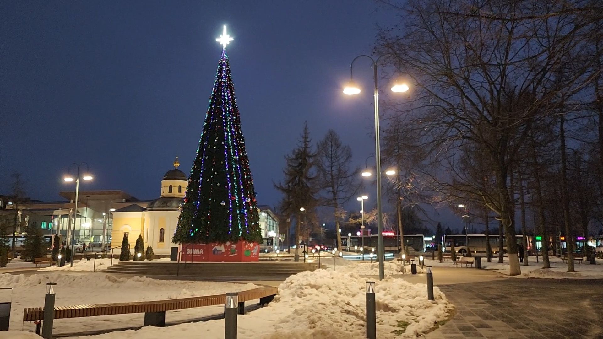 украсили город