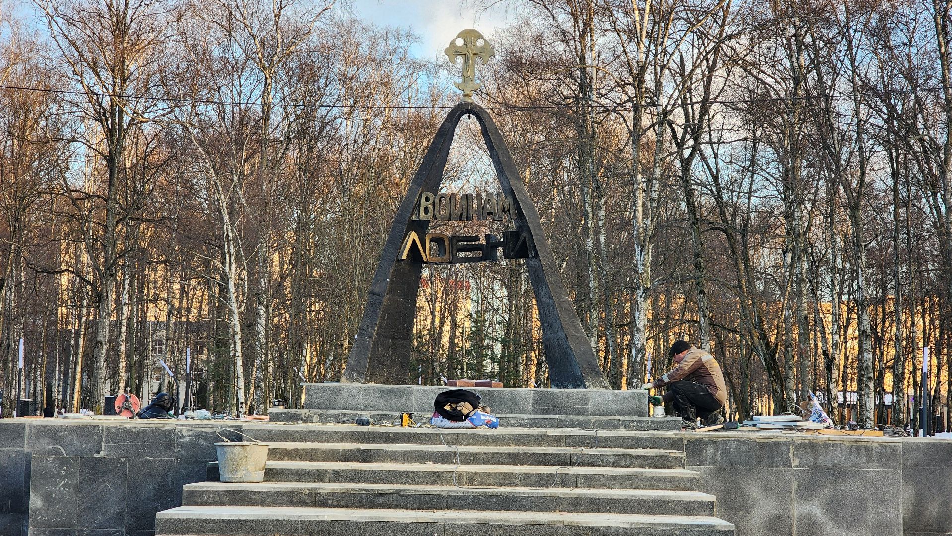 Благоустройство