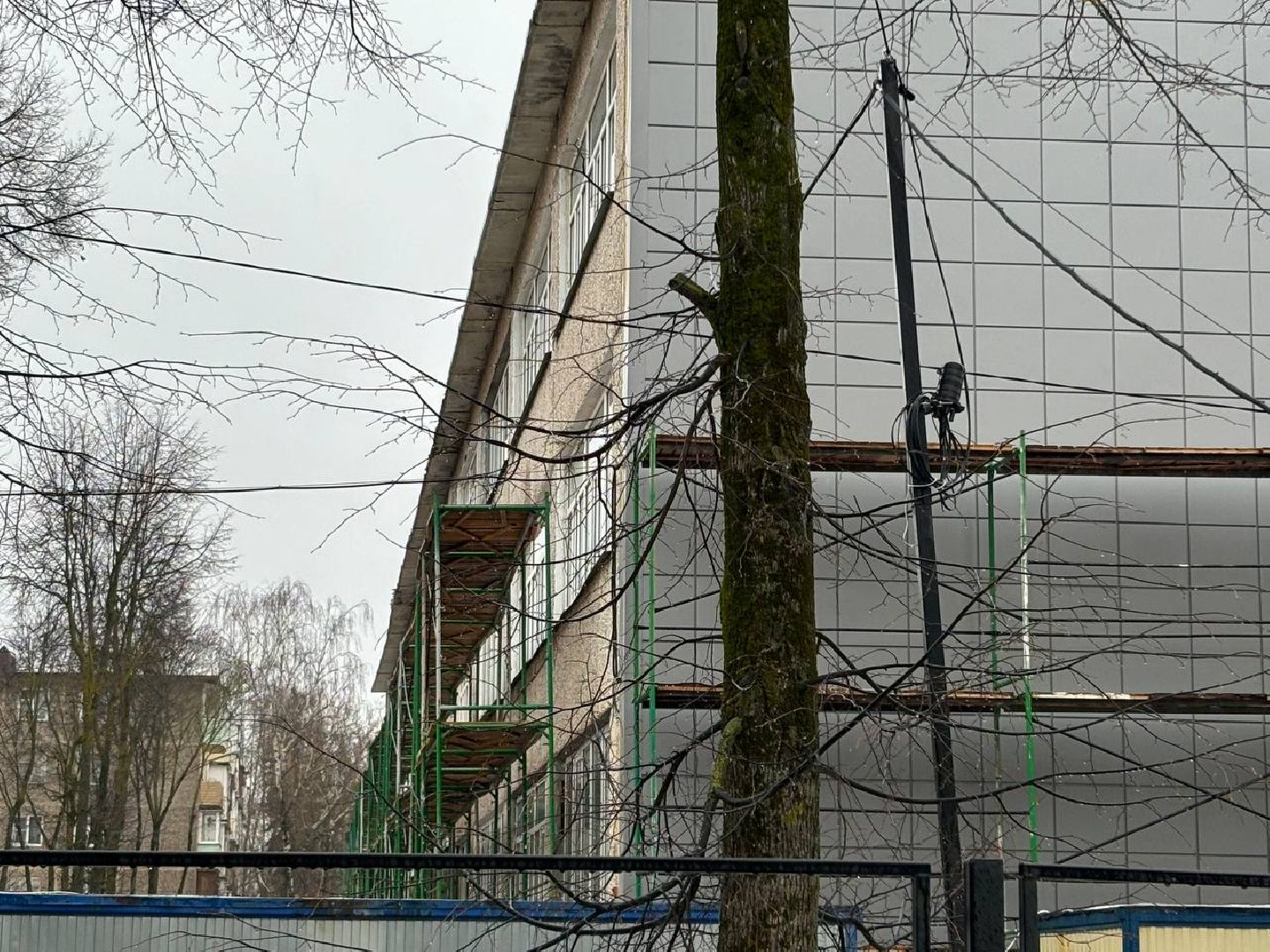 Ремонт