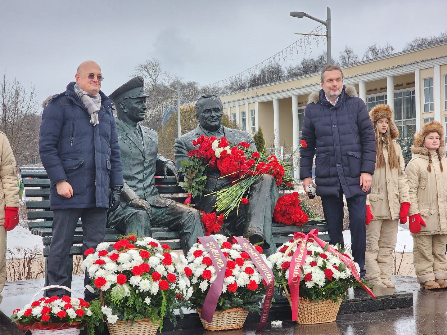 дата