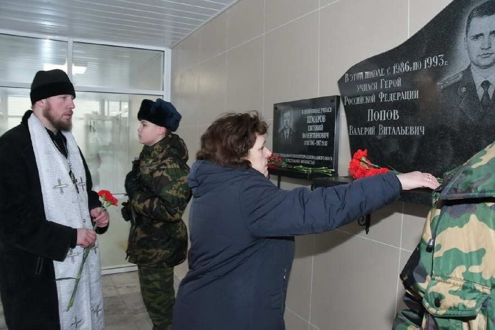 герой России