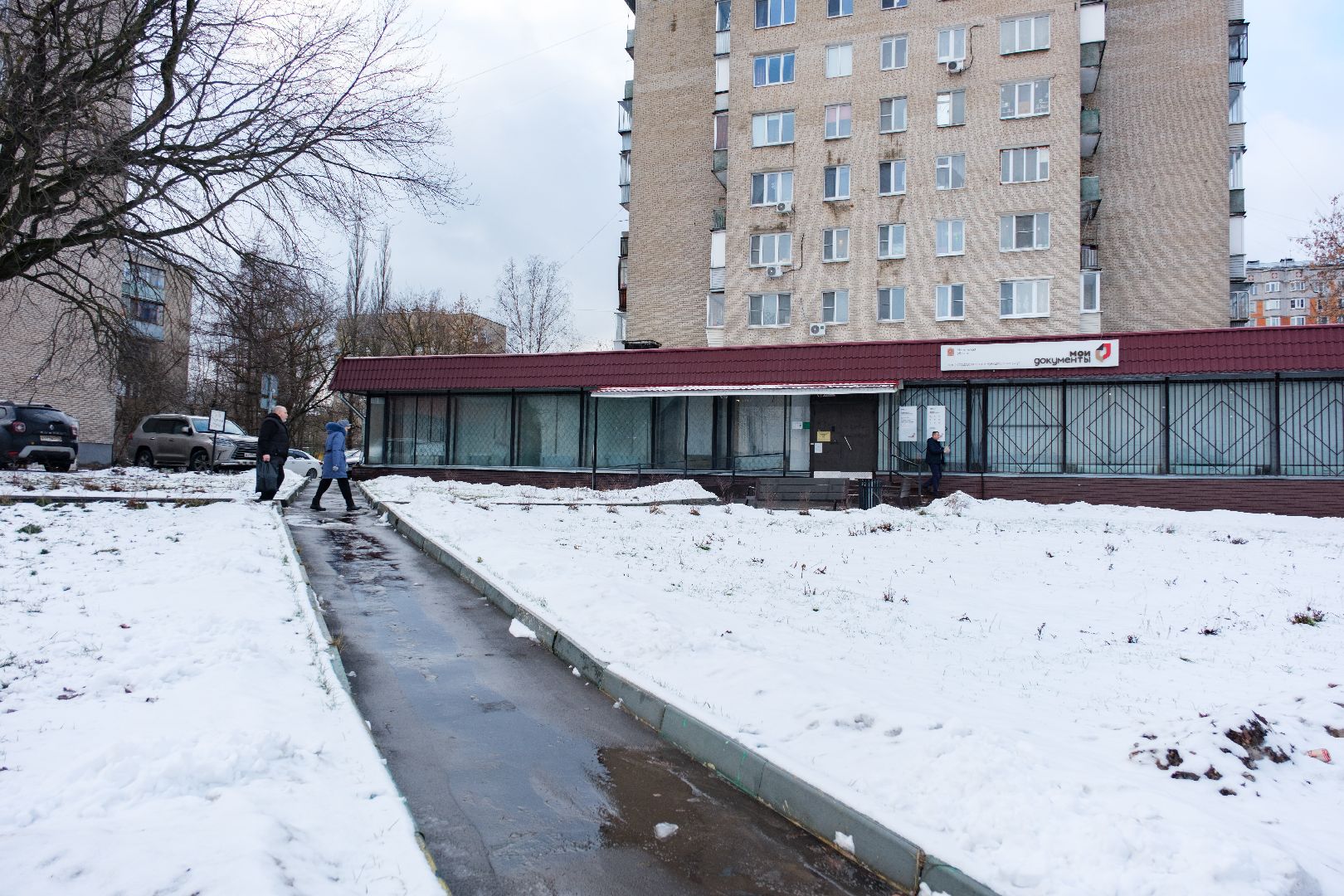 Лыткарино