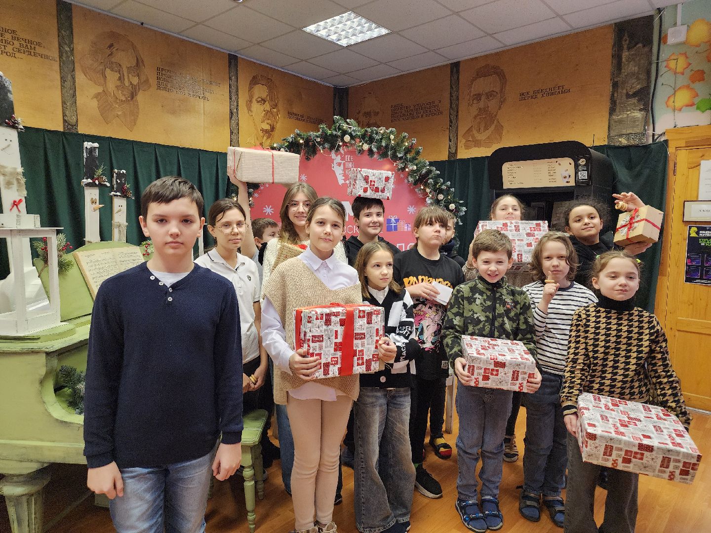 библиотека