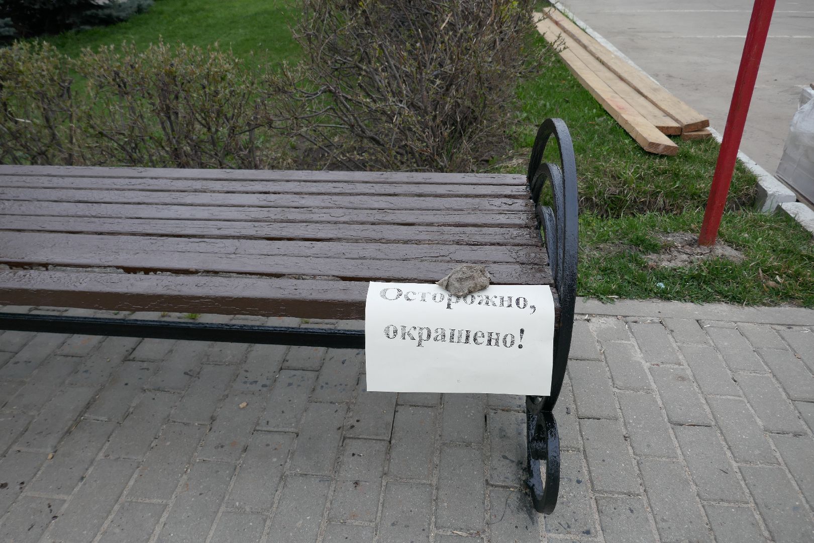 Подольск