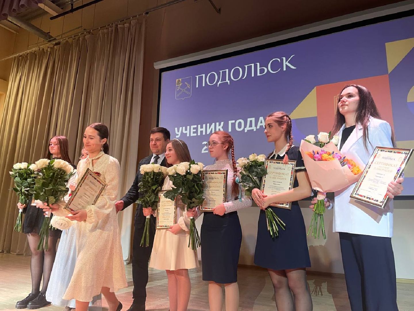Подольск