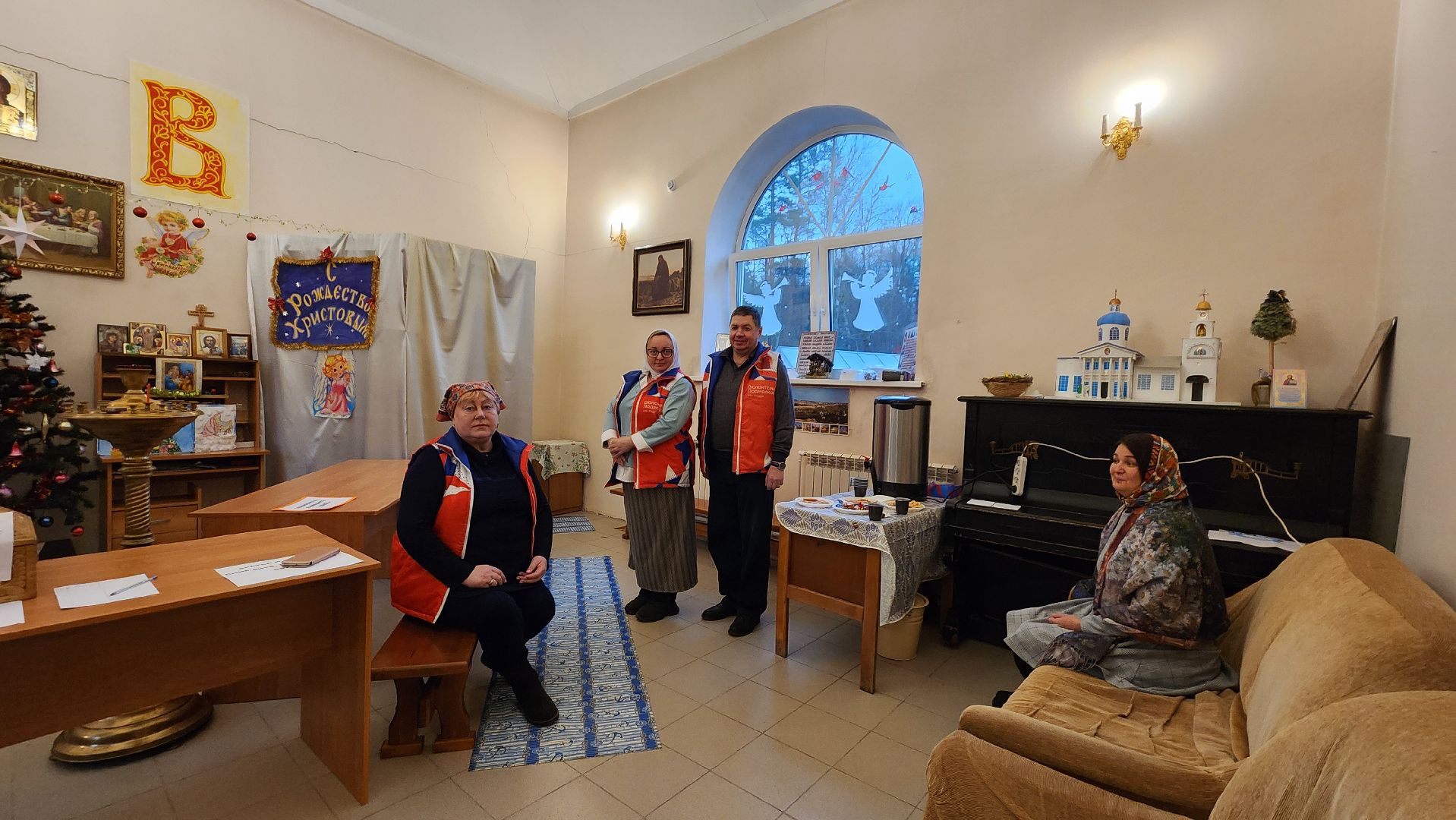 Крещение господне