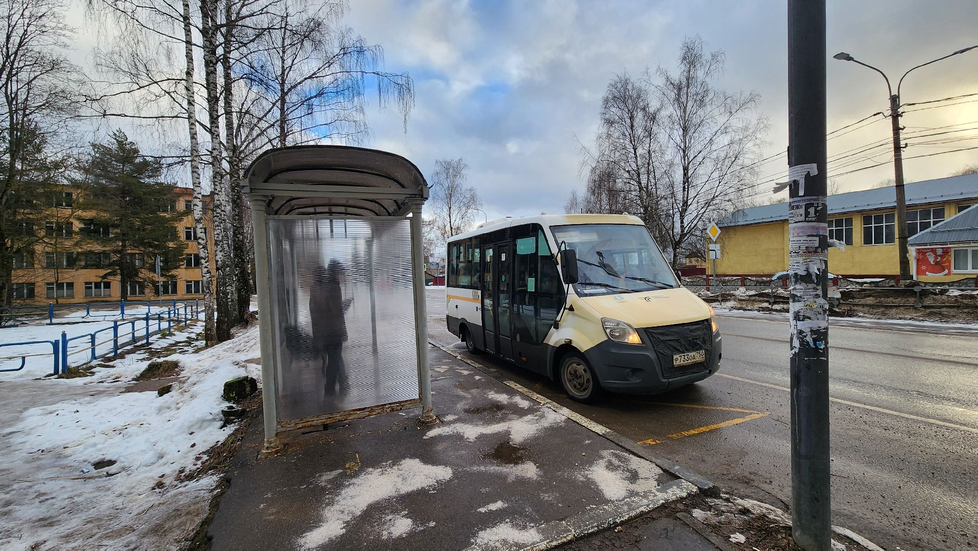 ЦМИС