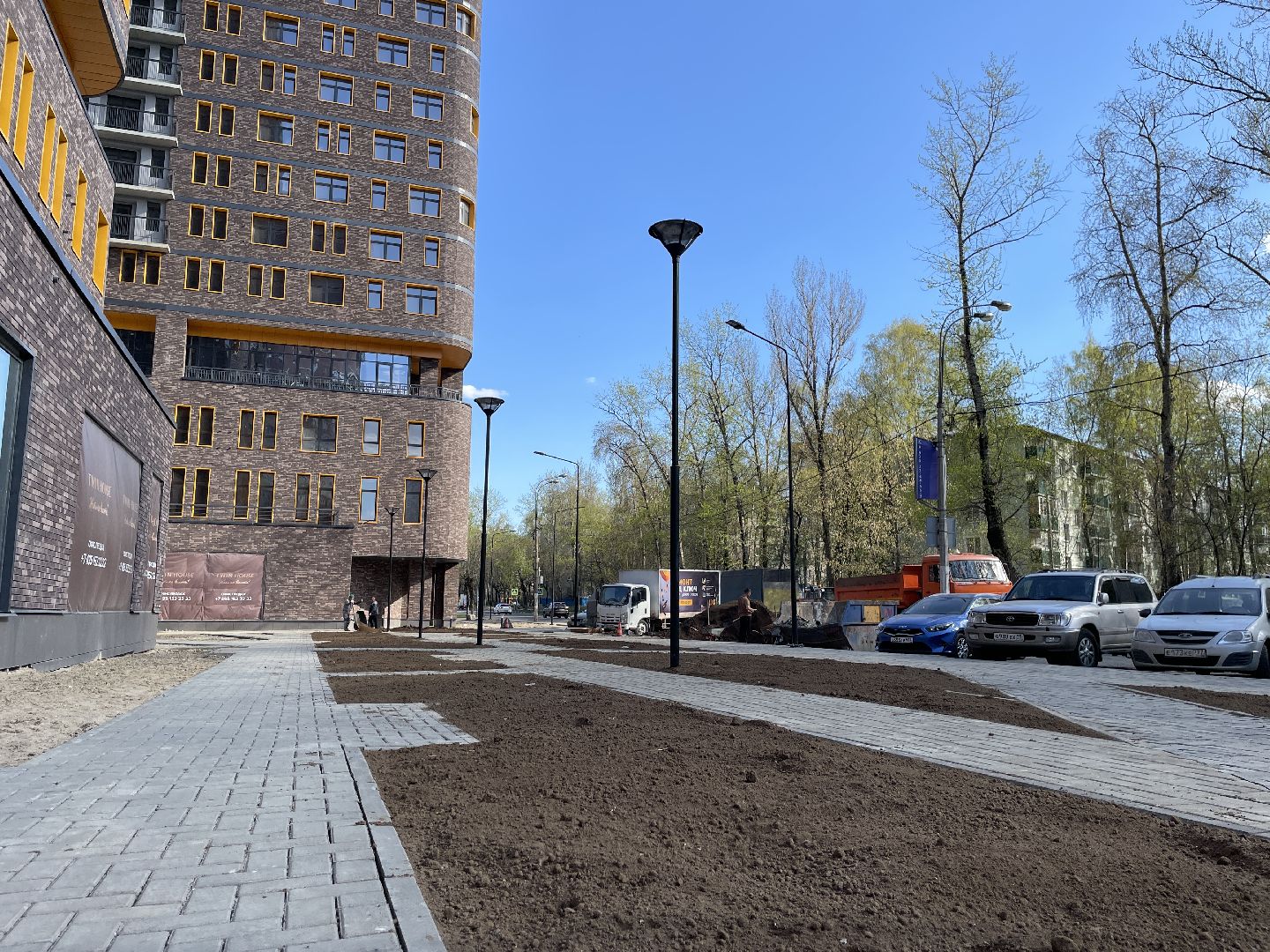 Благоустро