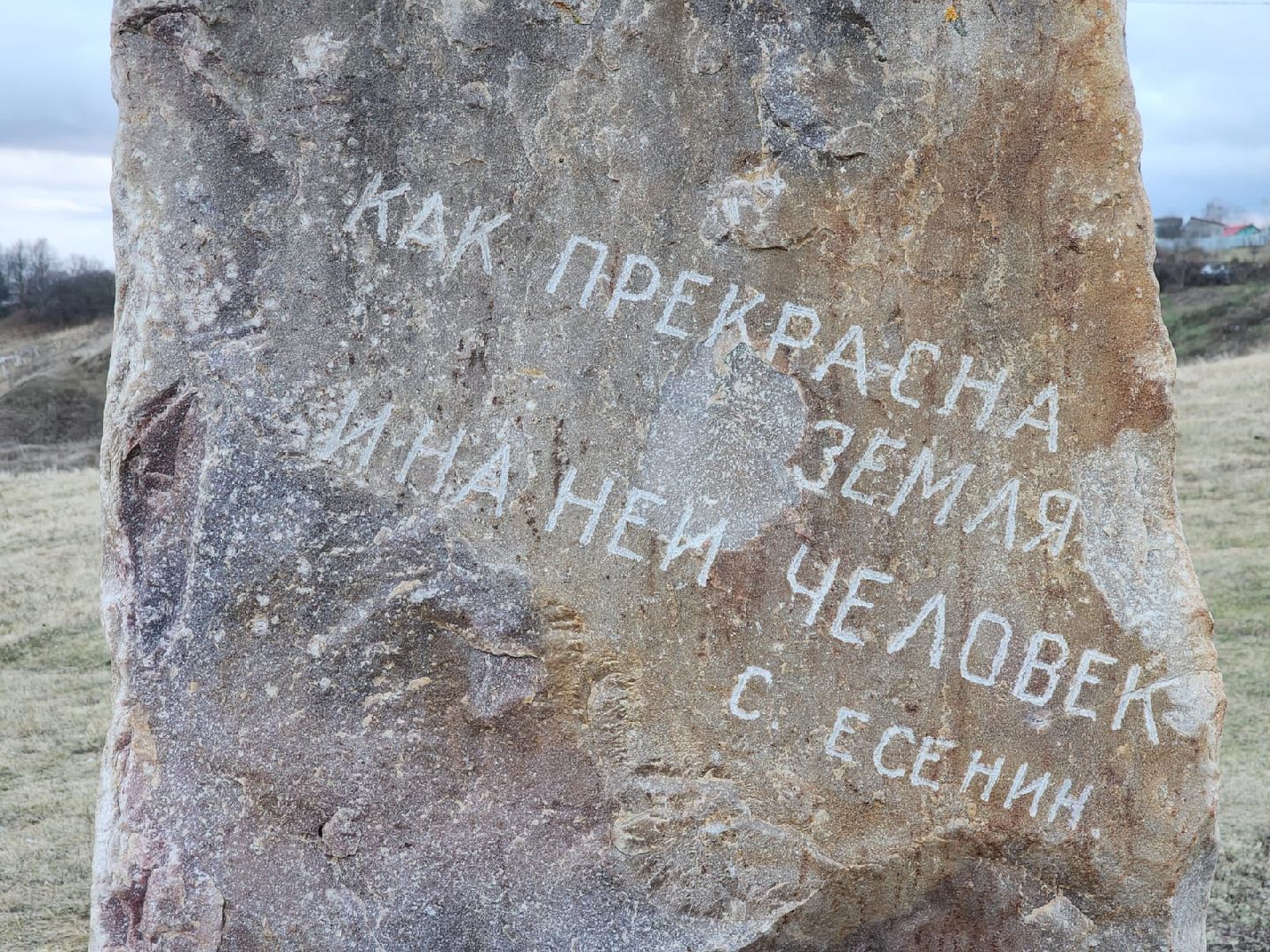Луховицы