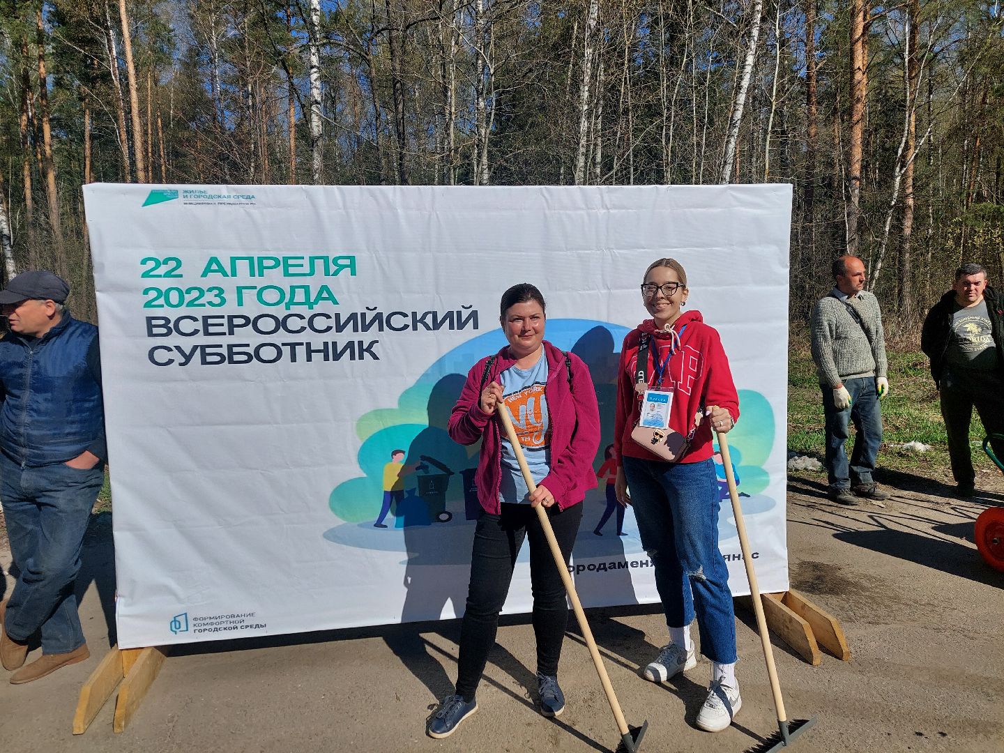 Благоустро