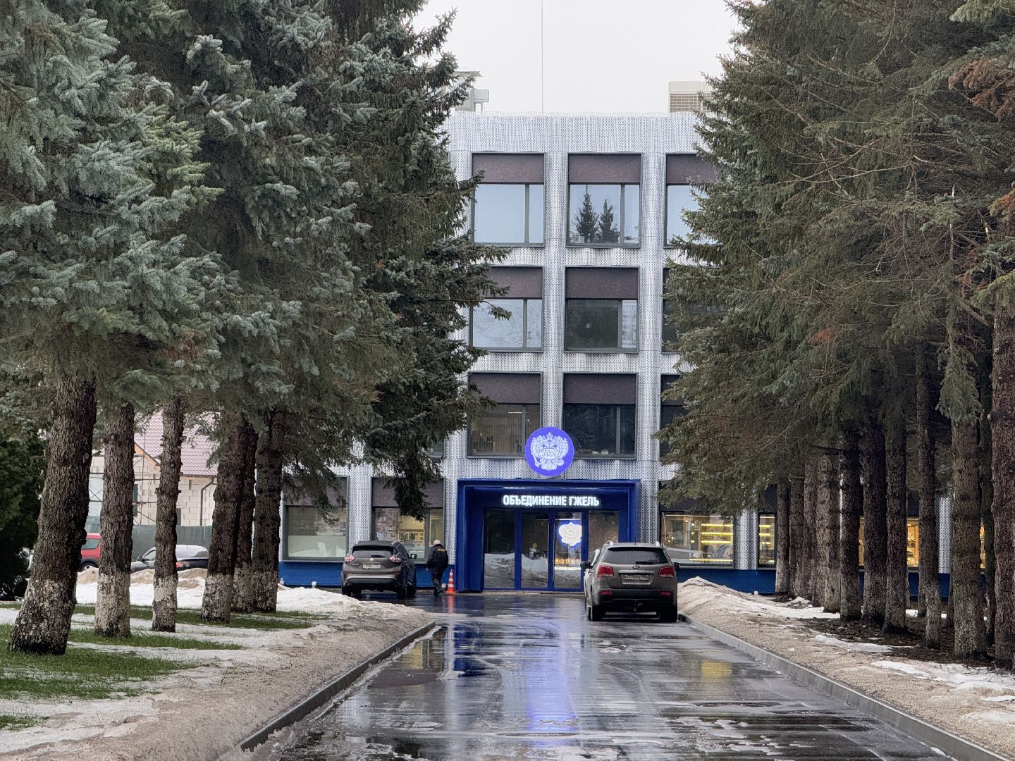 стипендия