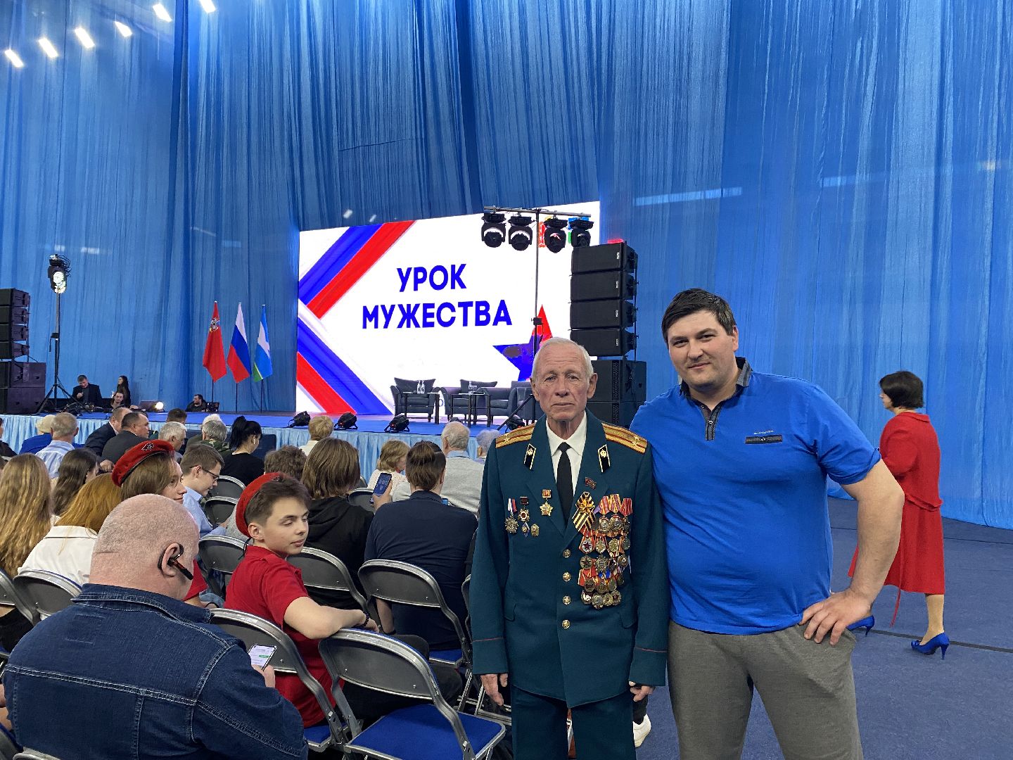 Чехо