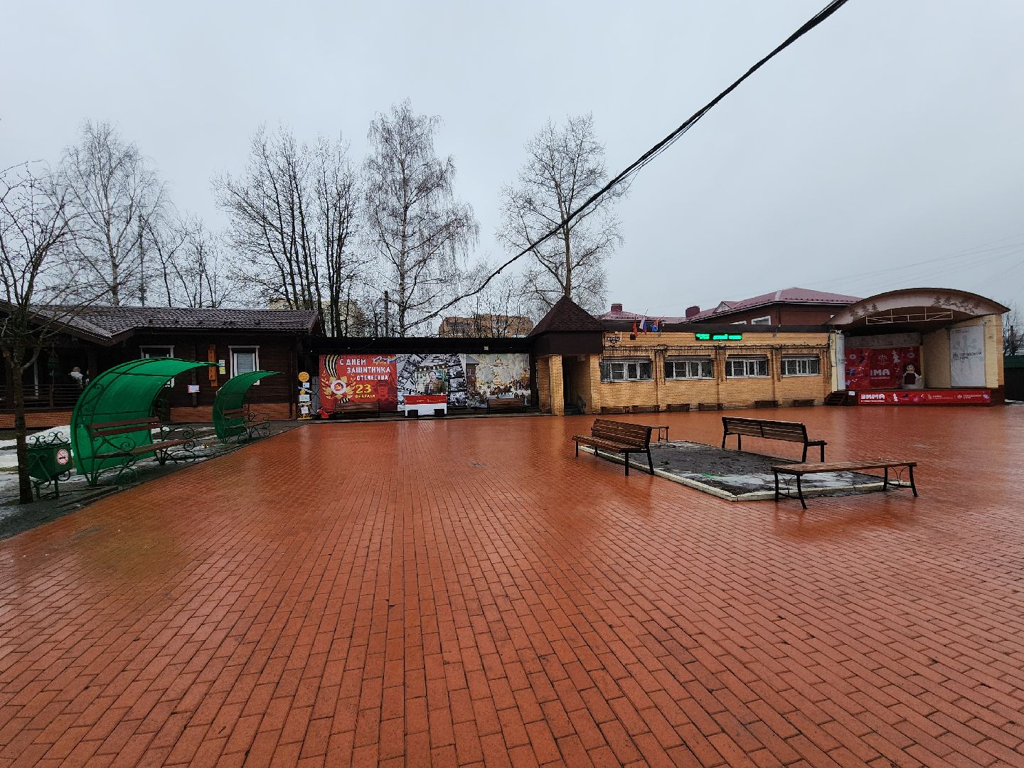 Павловский