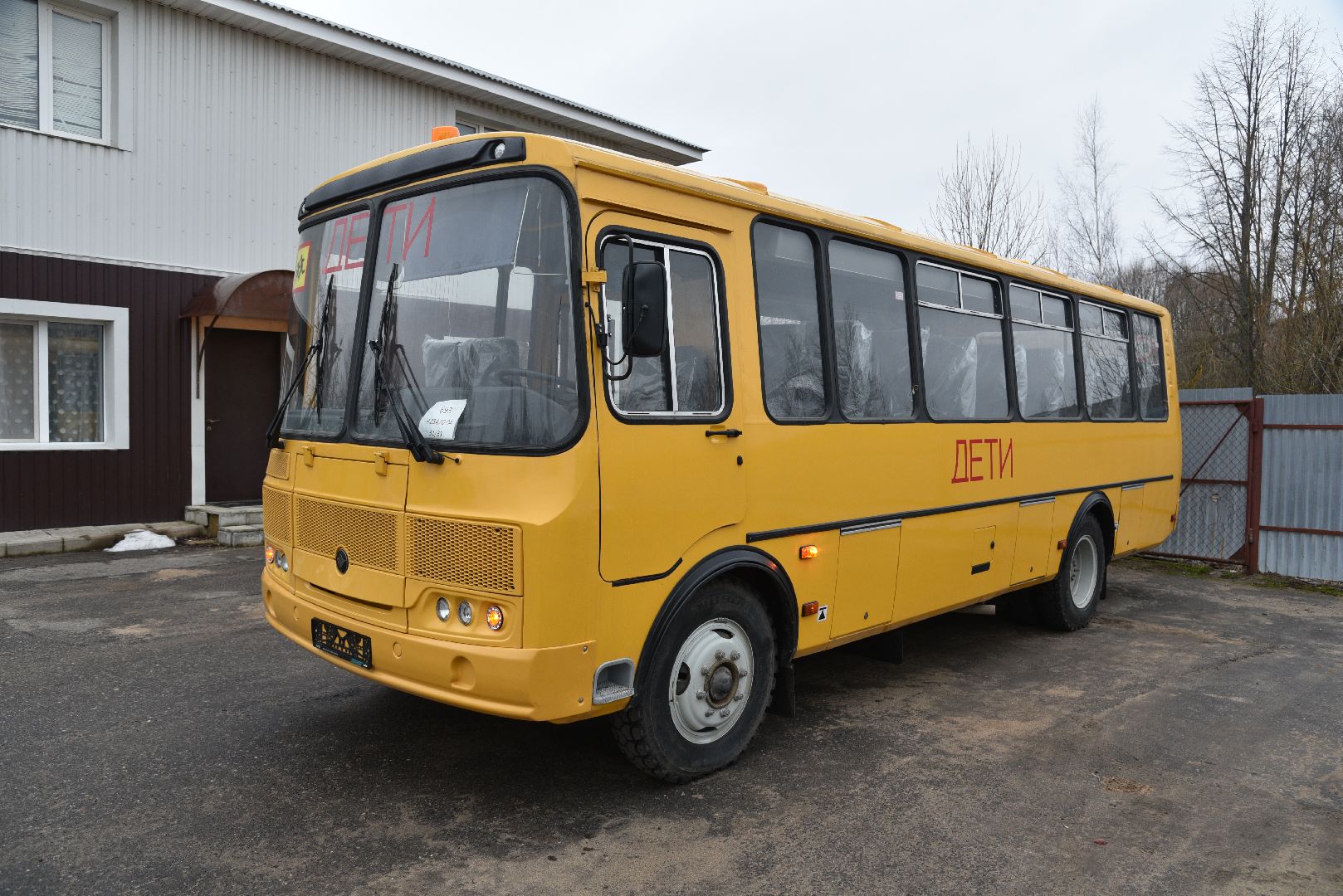 автобус в школу