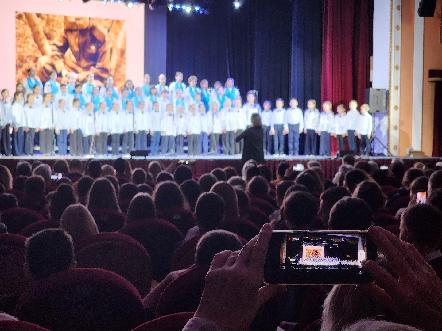Отечественная война