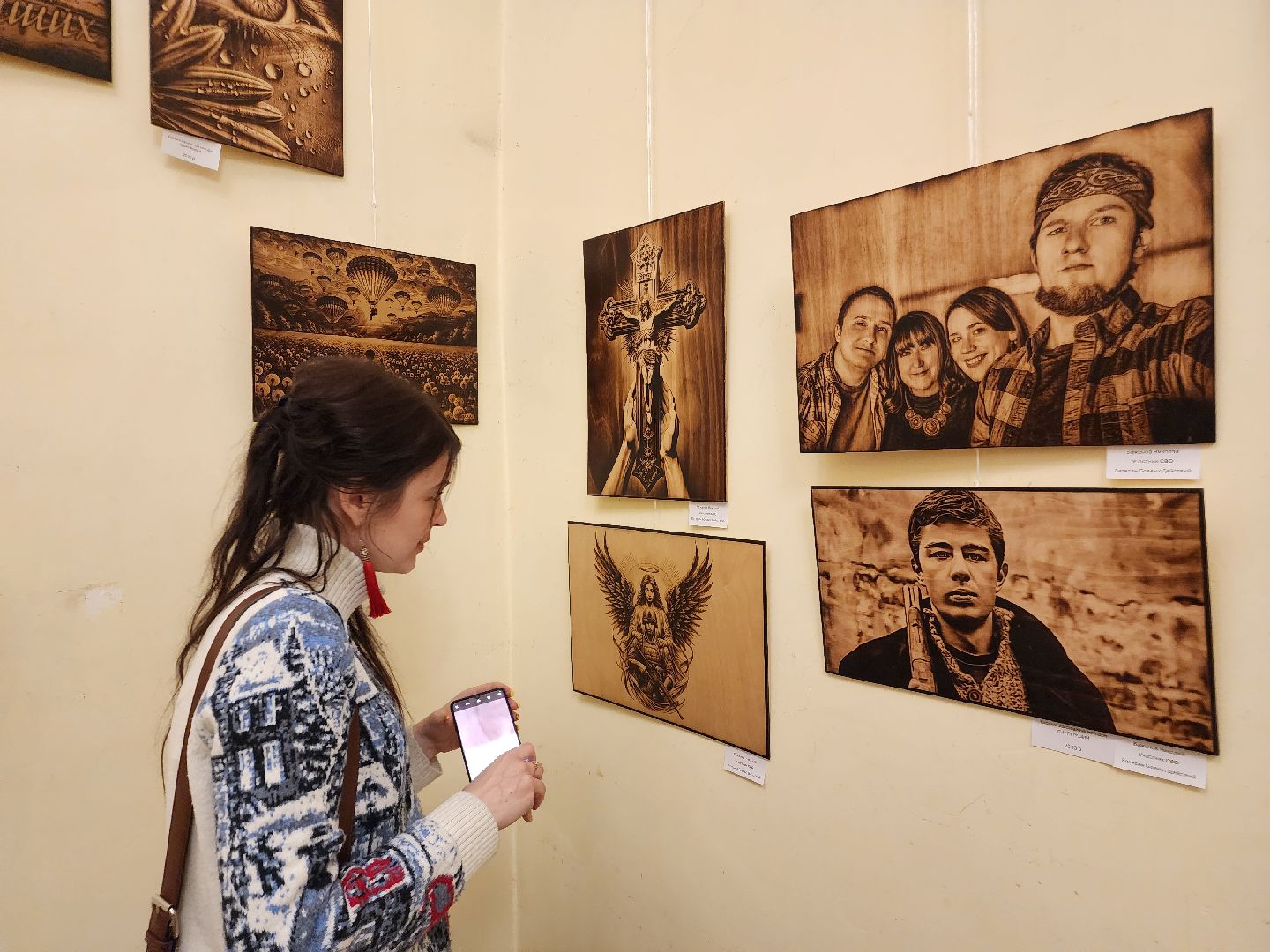 ВЕРТИКАЛКи