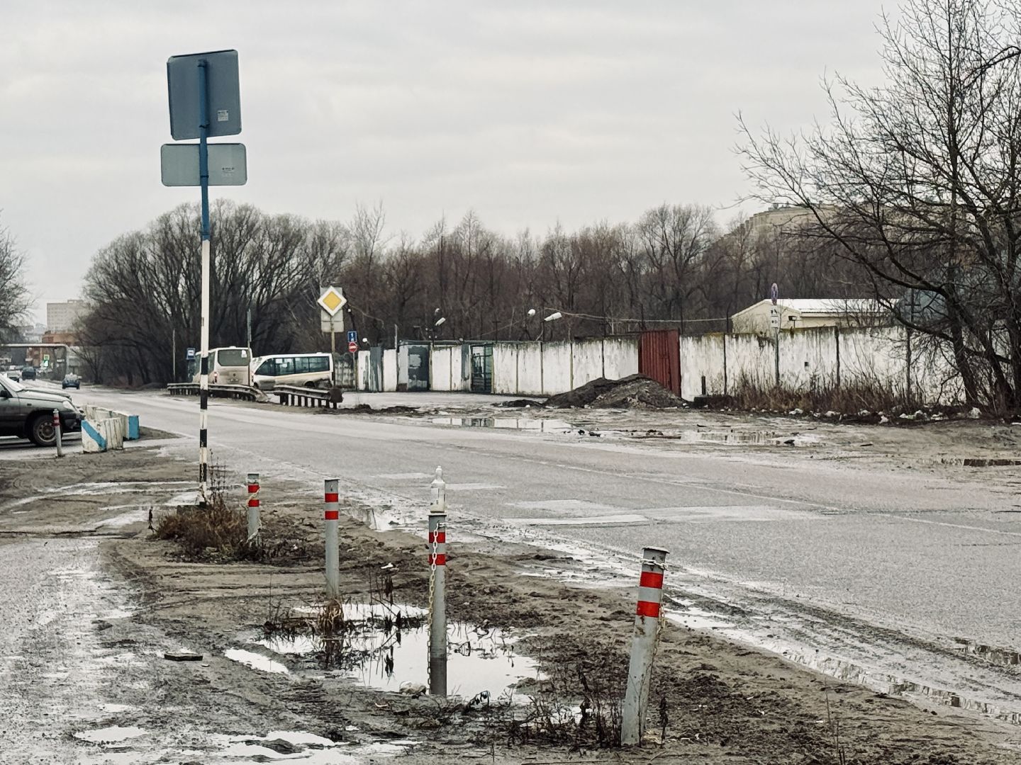 Ремонт