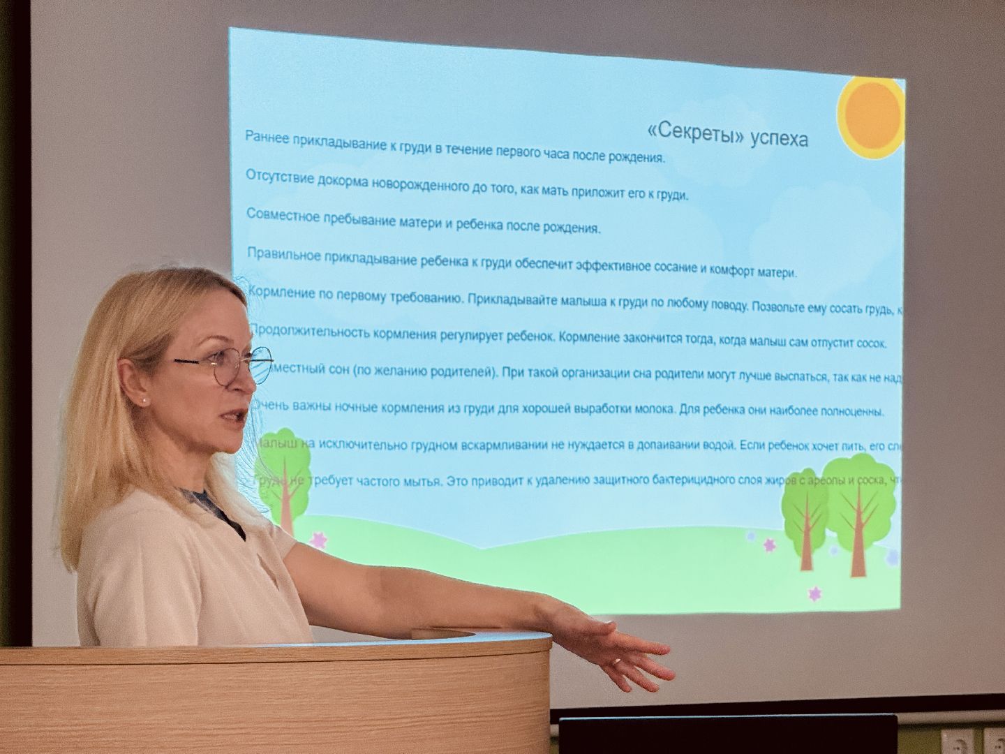 школа материнства