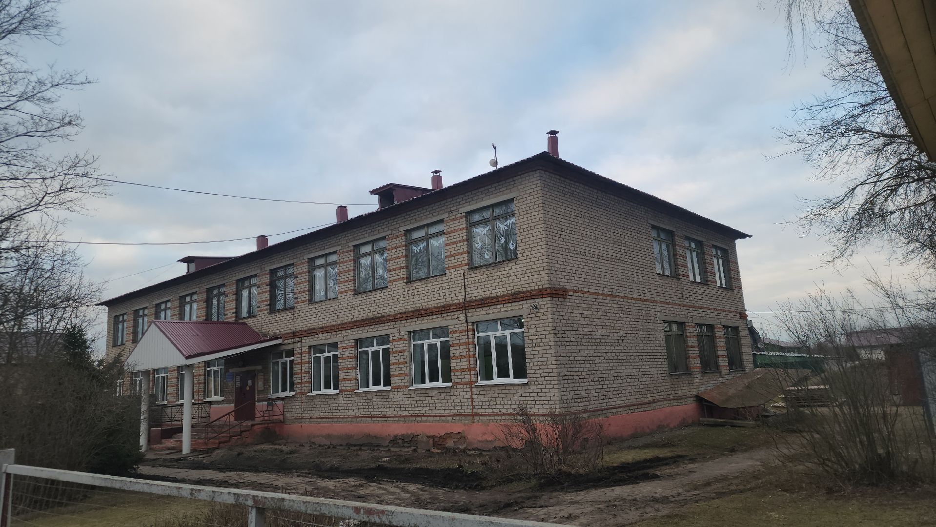 Ремонт