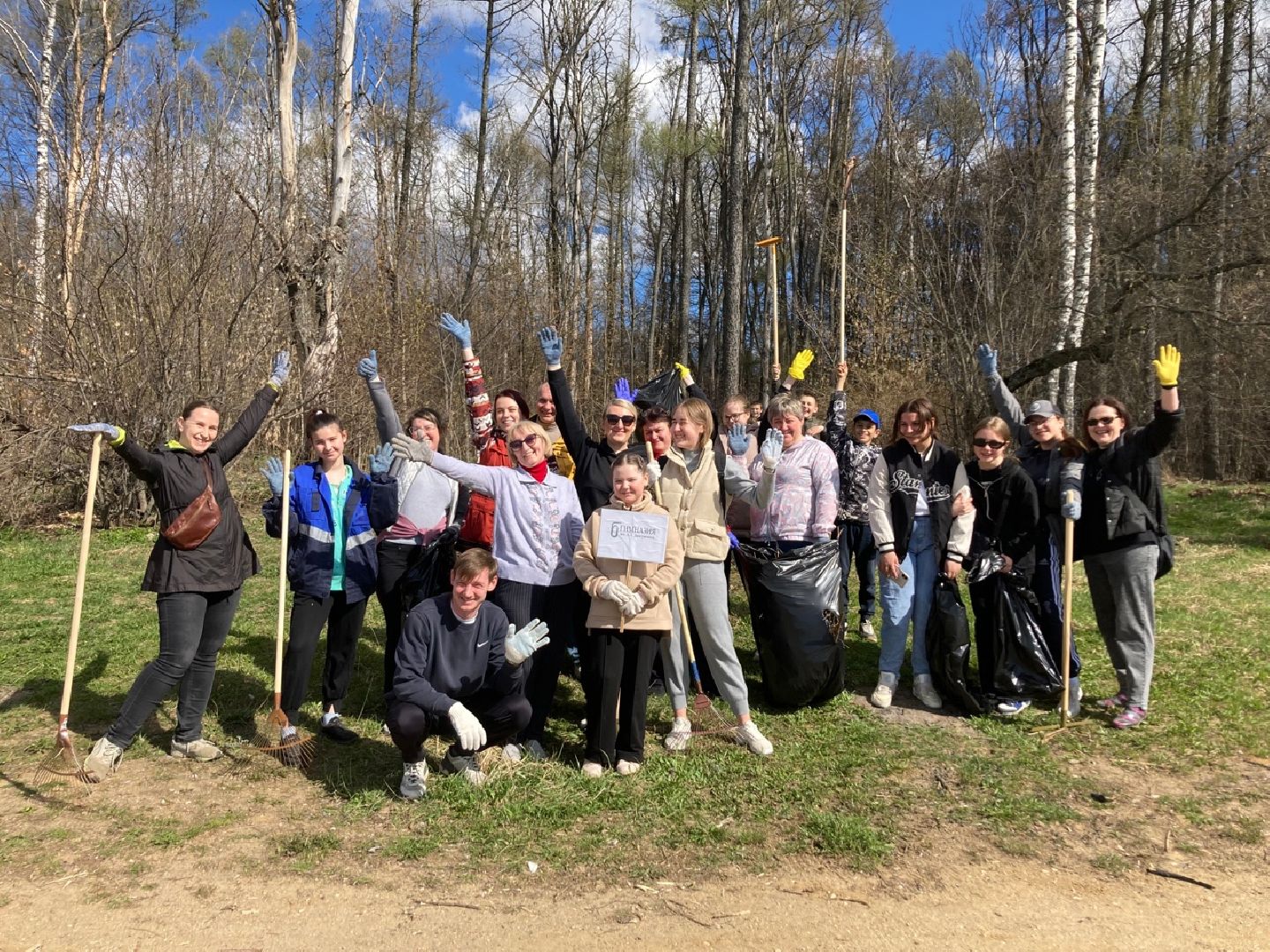 Благоустро