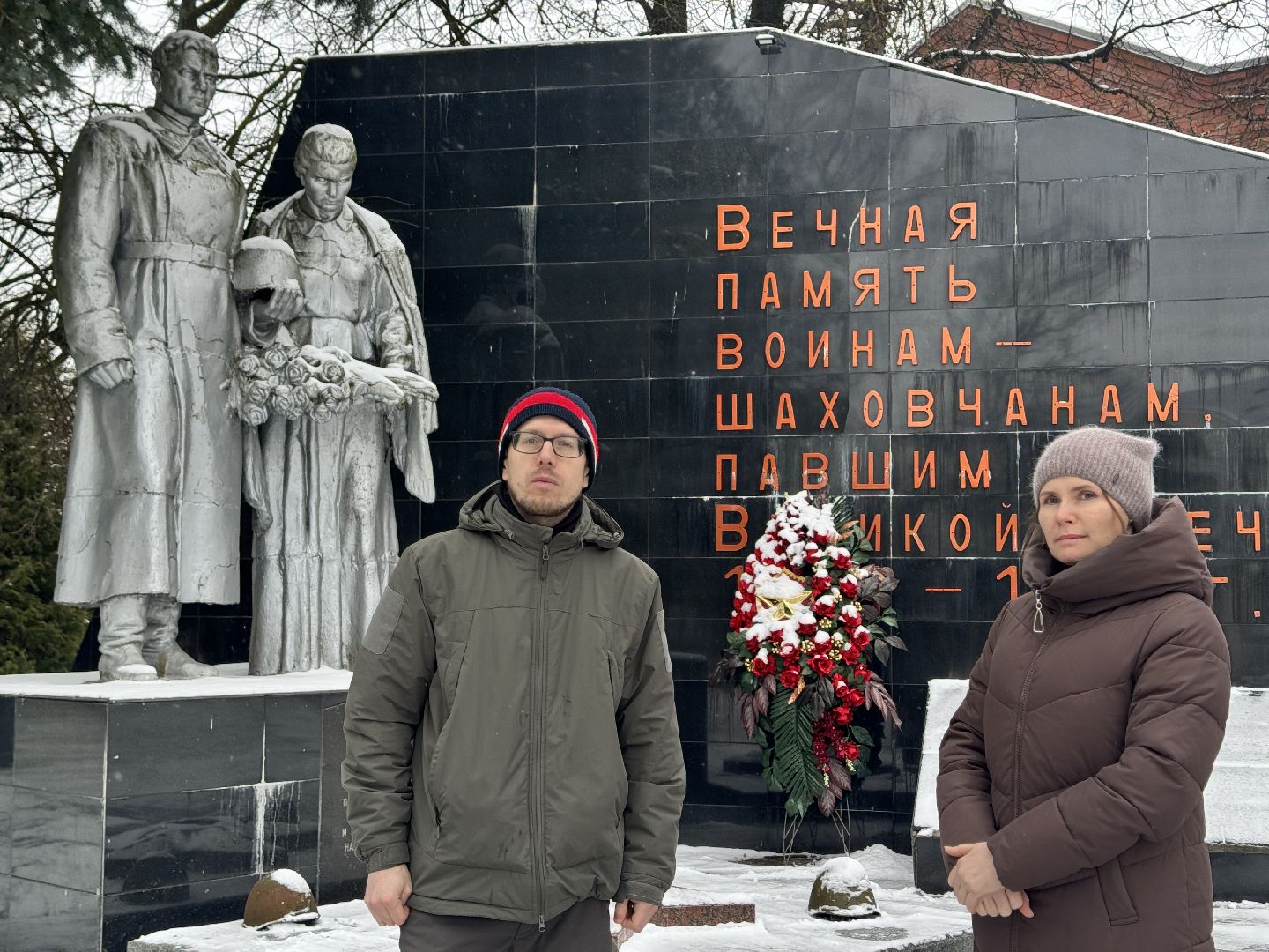 мемориал славы