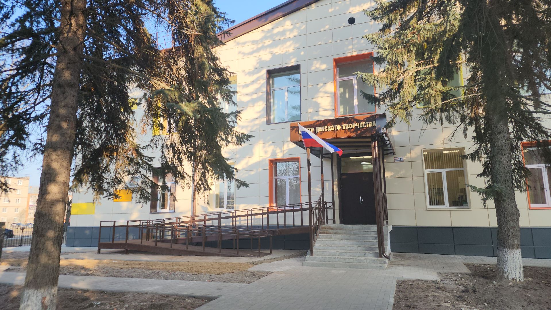 Ремонт