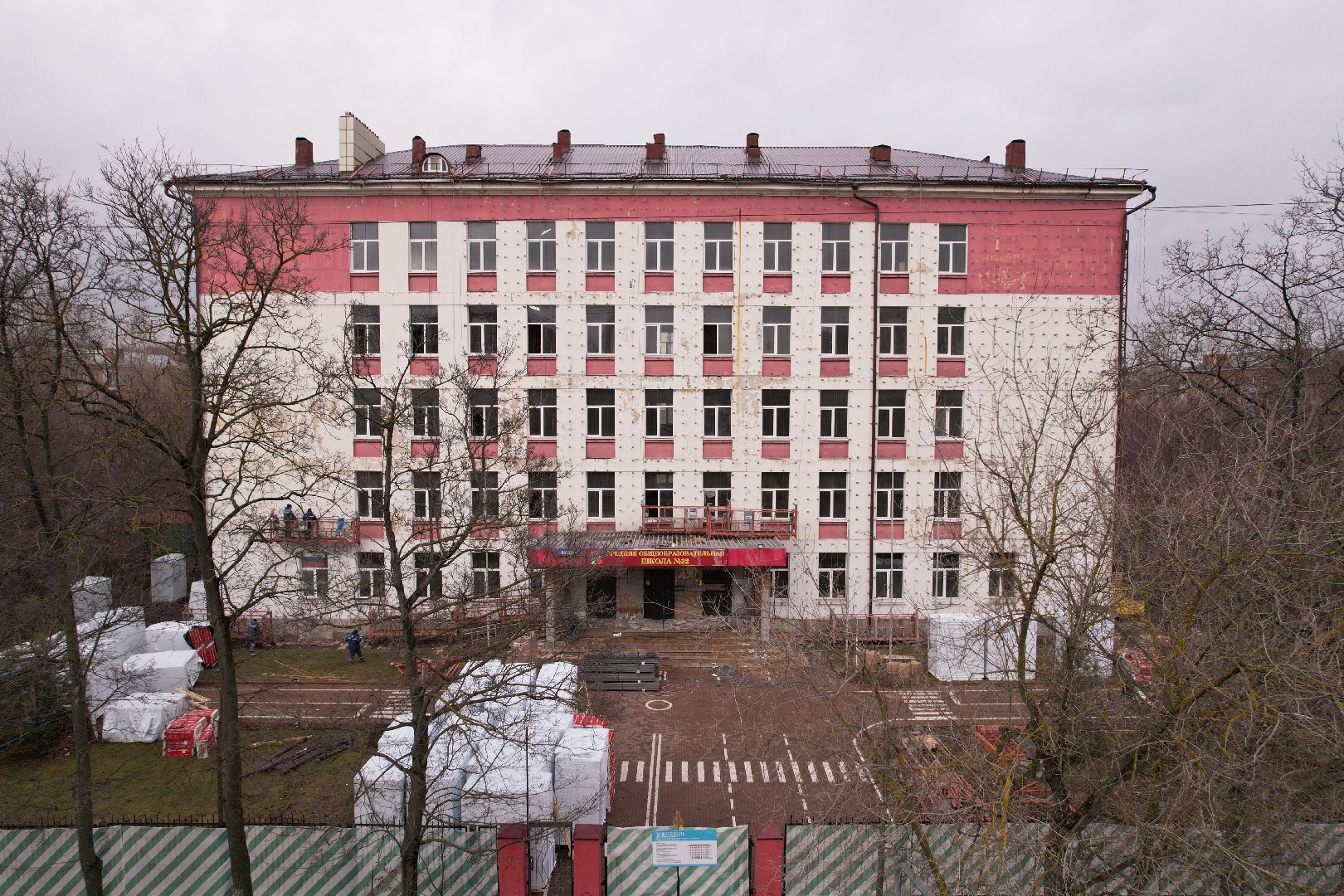 Балашиха