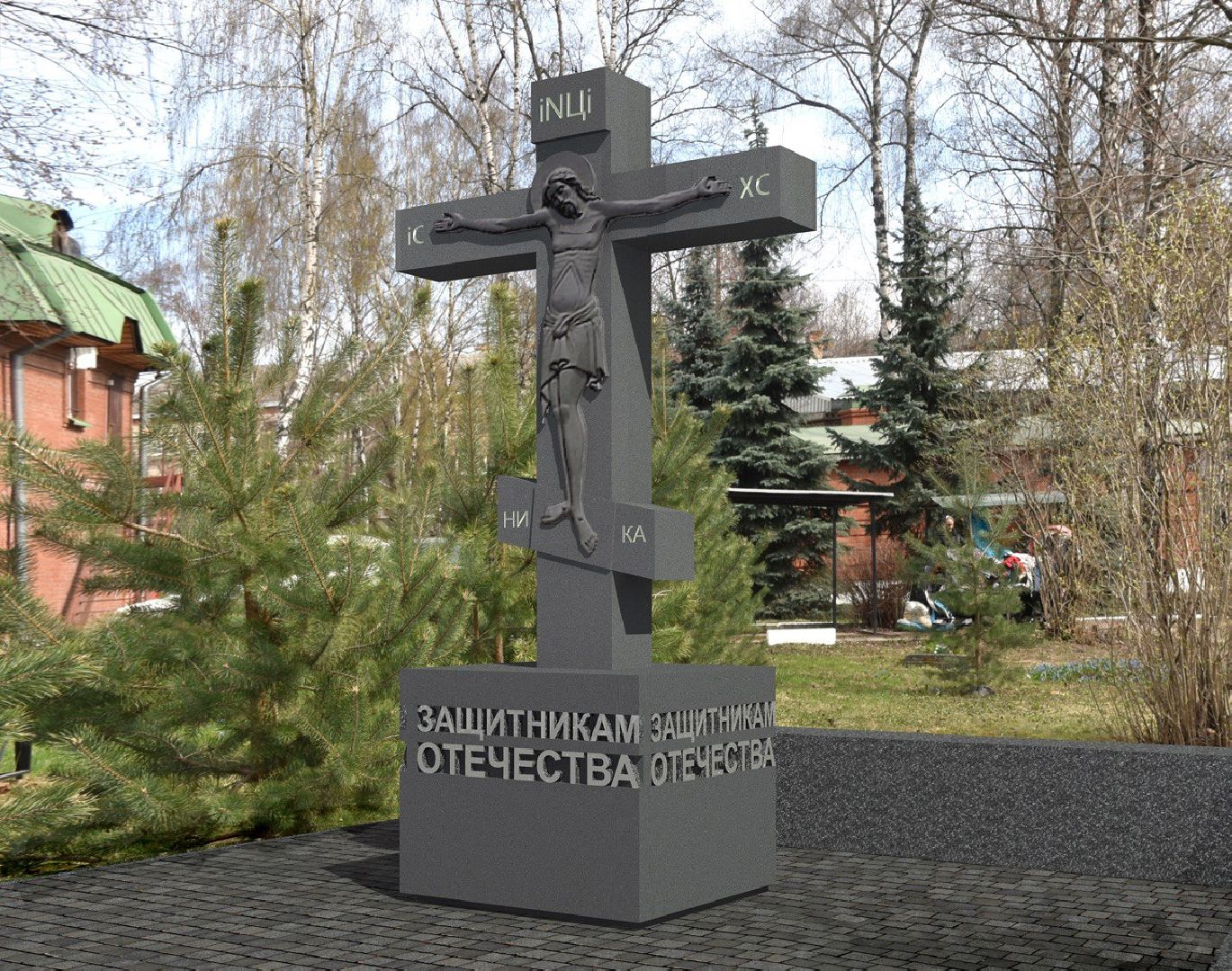 Строительство